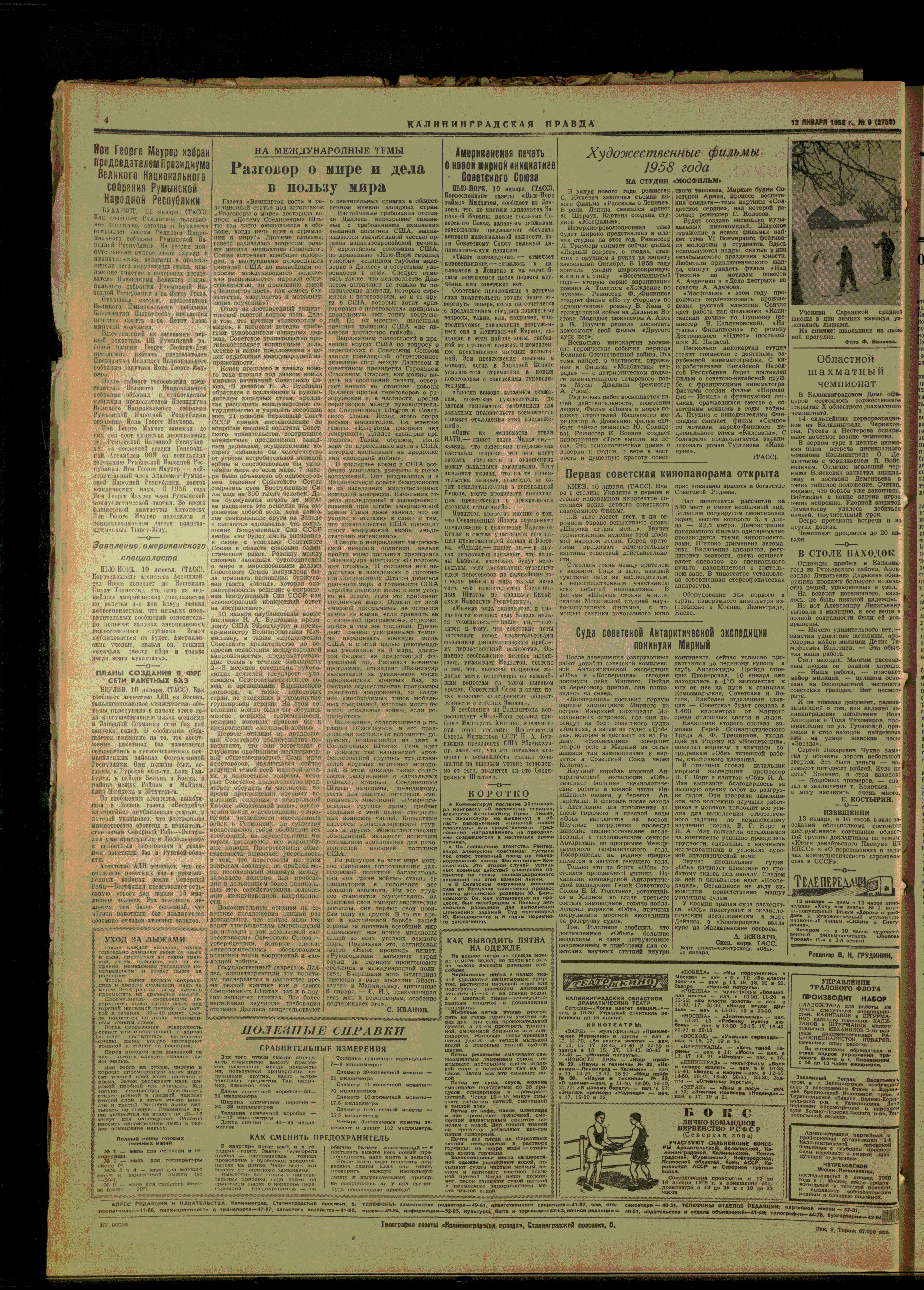 9-12-58-4