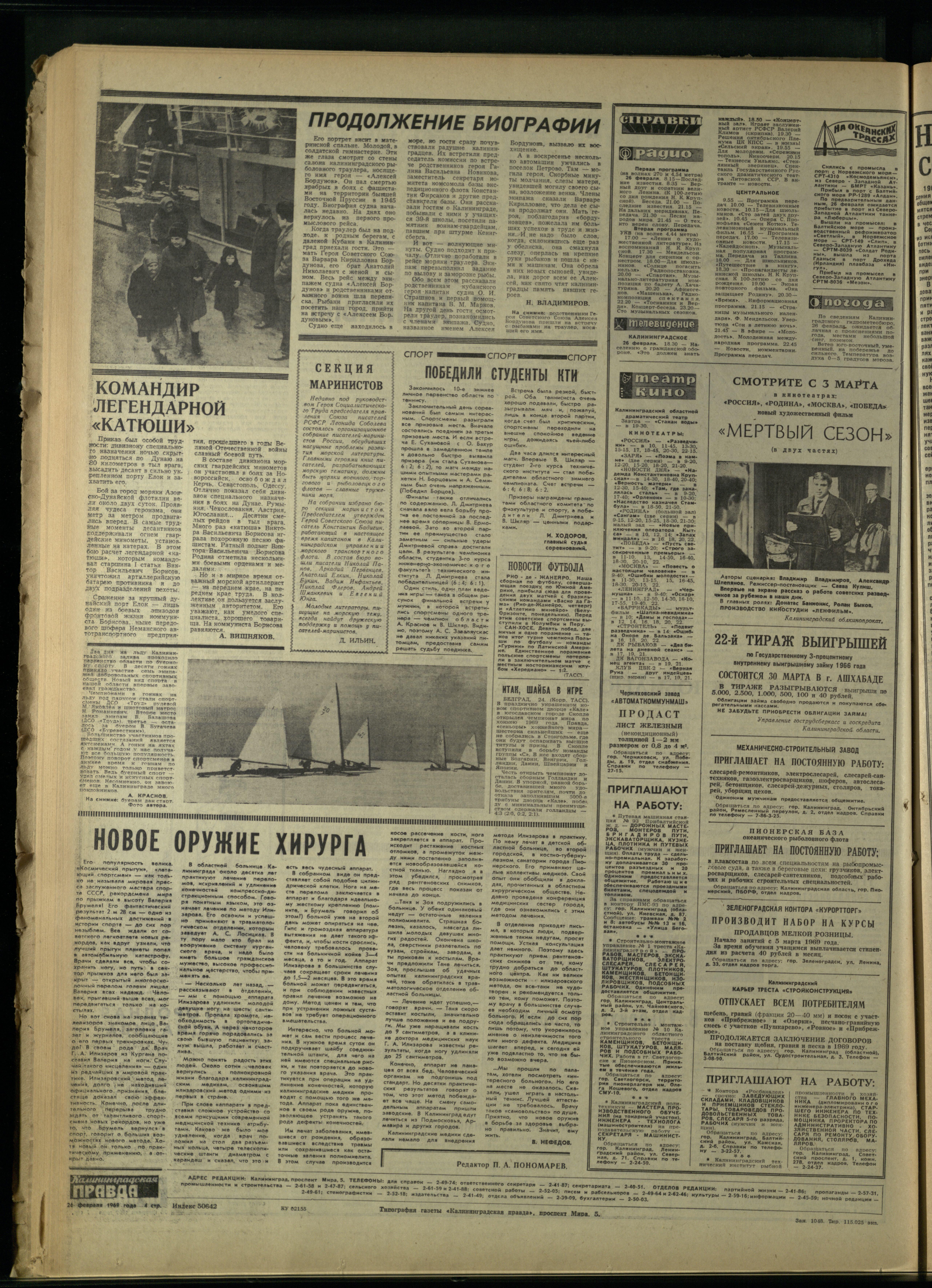48-2-69-4