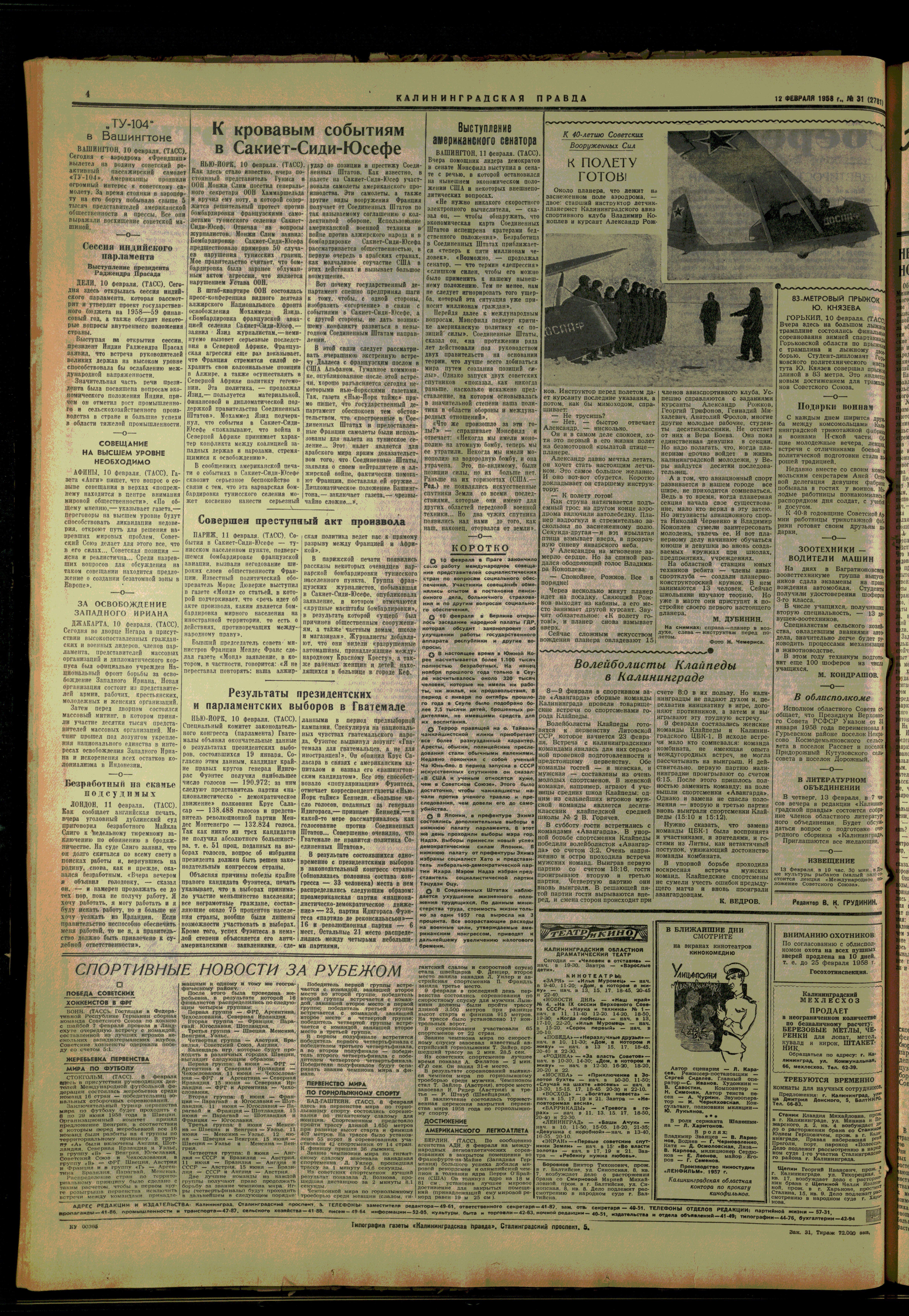 31-2-58-4