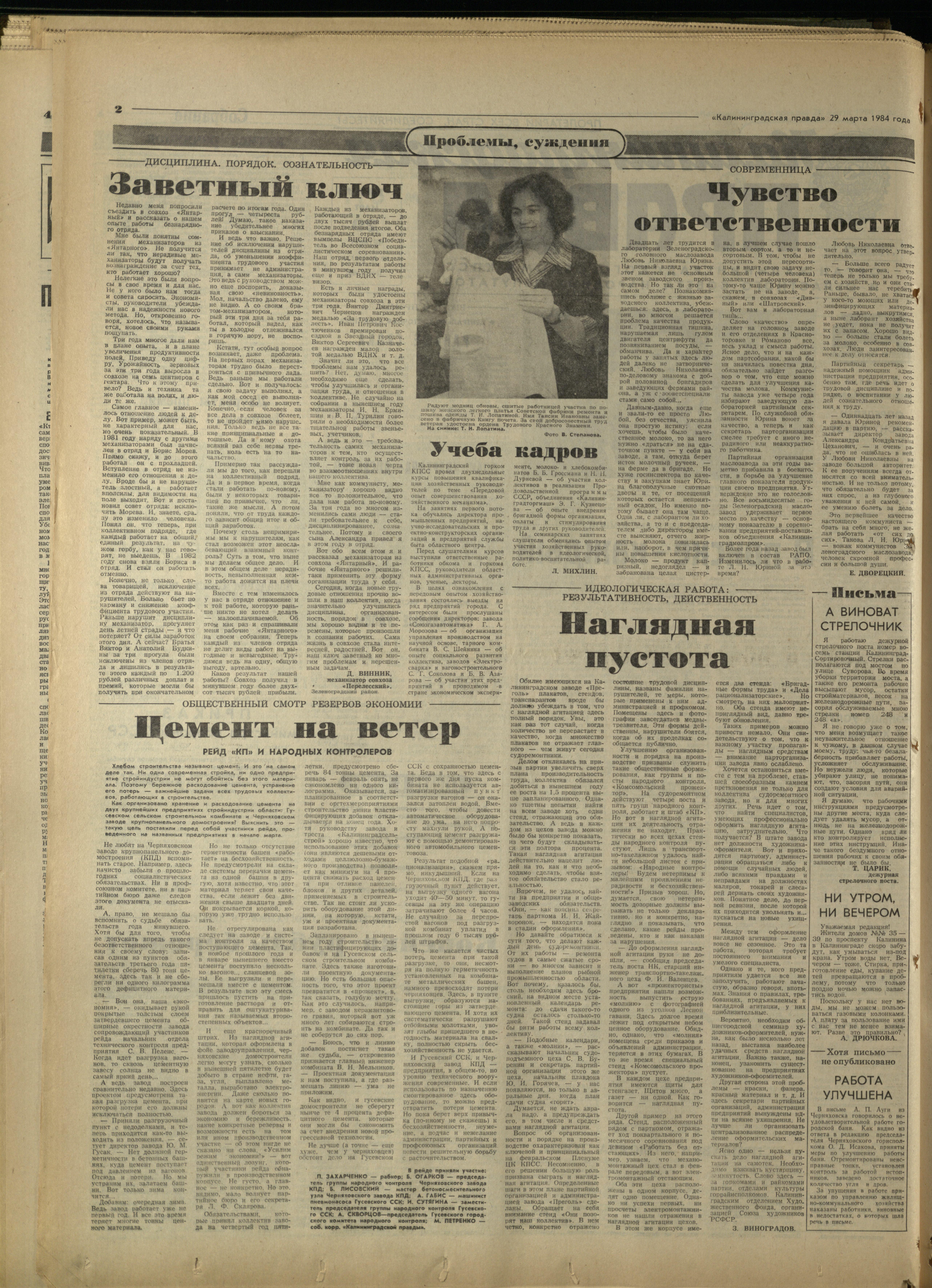 75-3-84-2