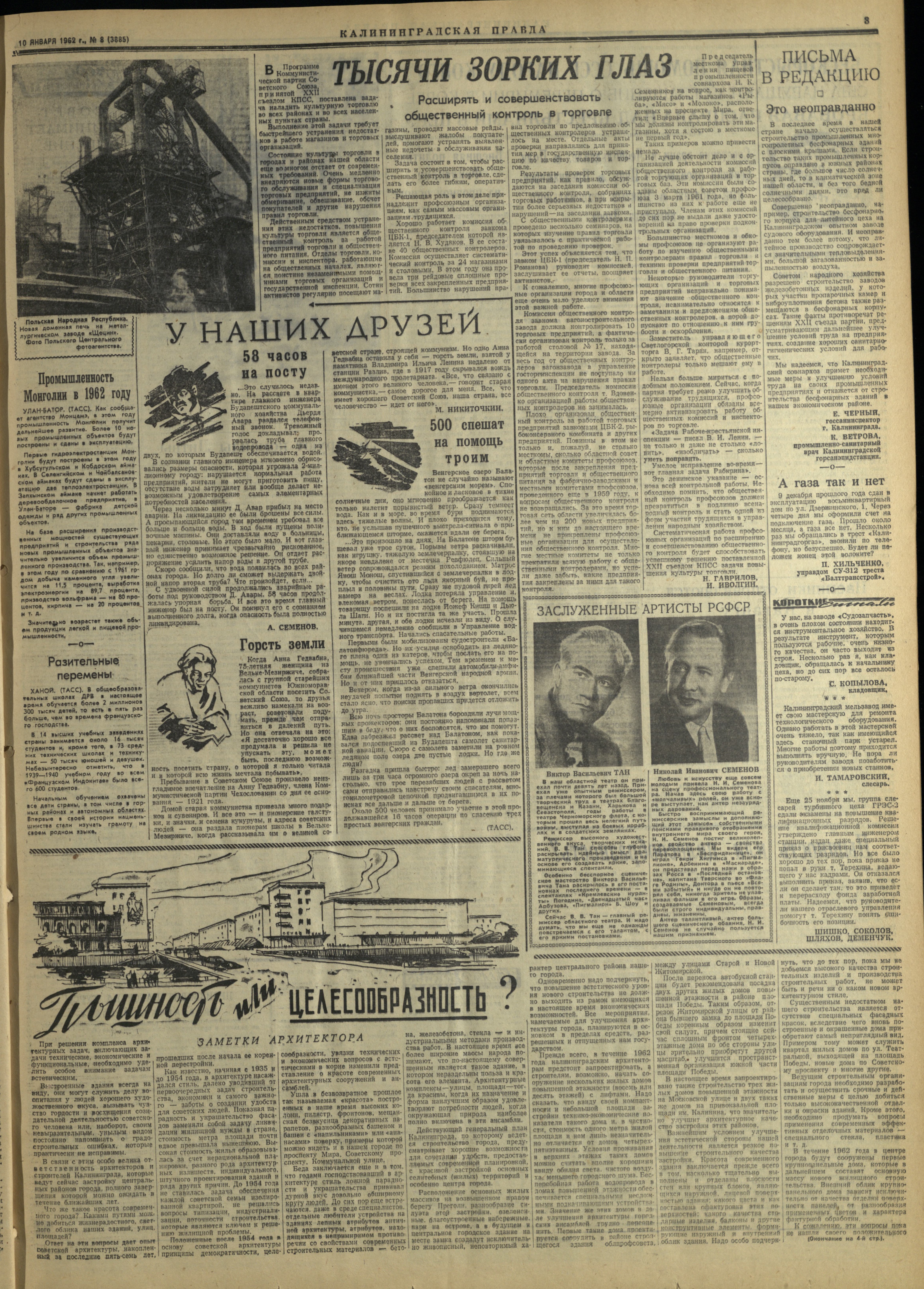 8-1-62-3