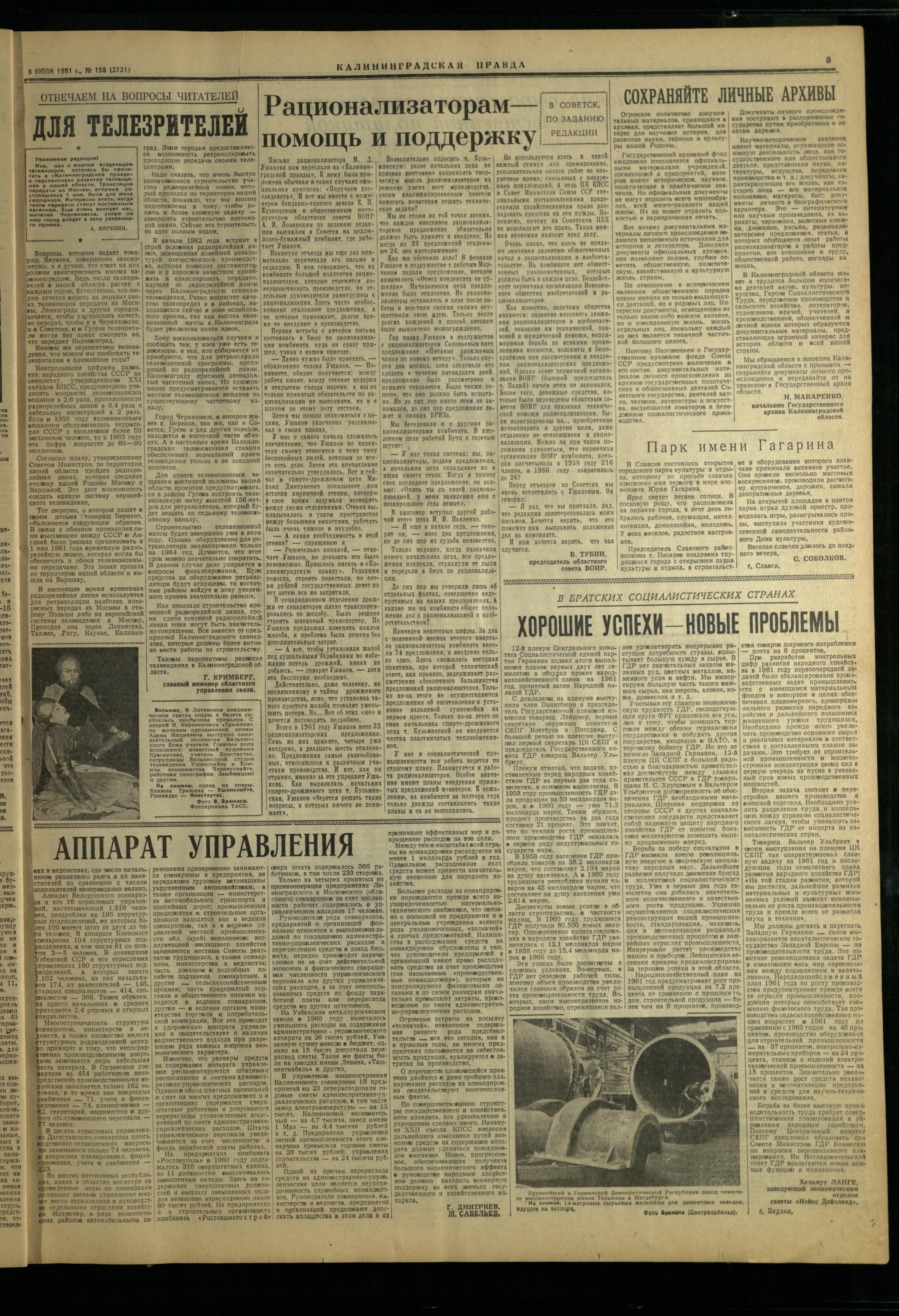 158-7-61-3