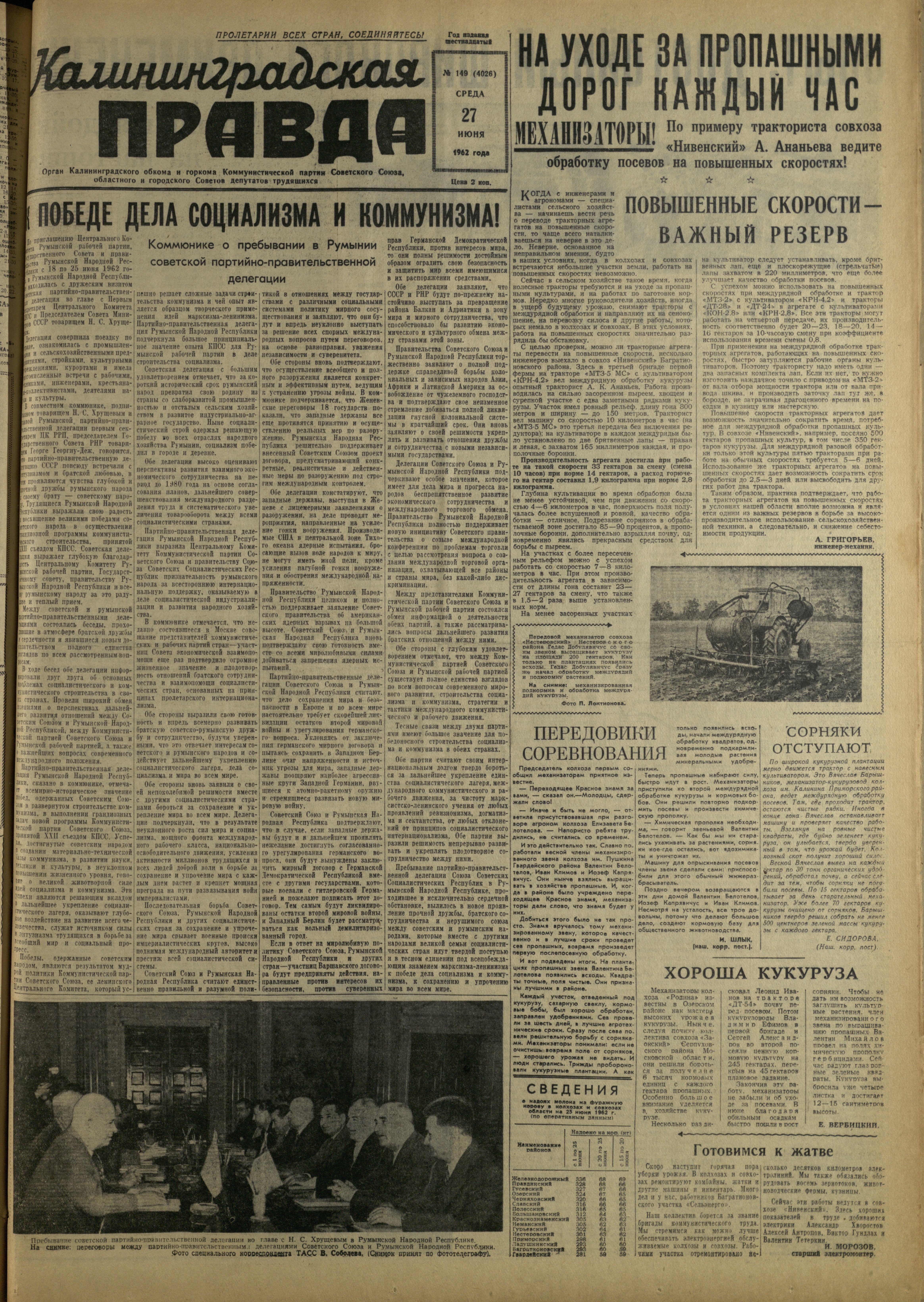 149-6-62-1