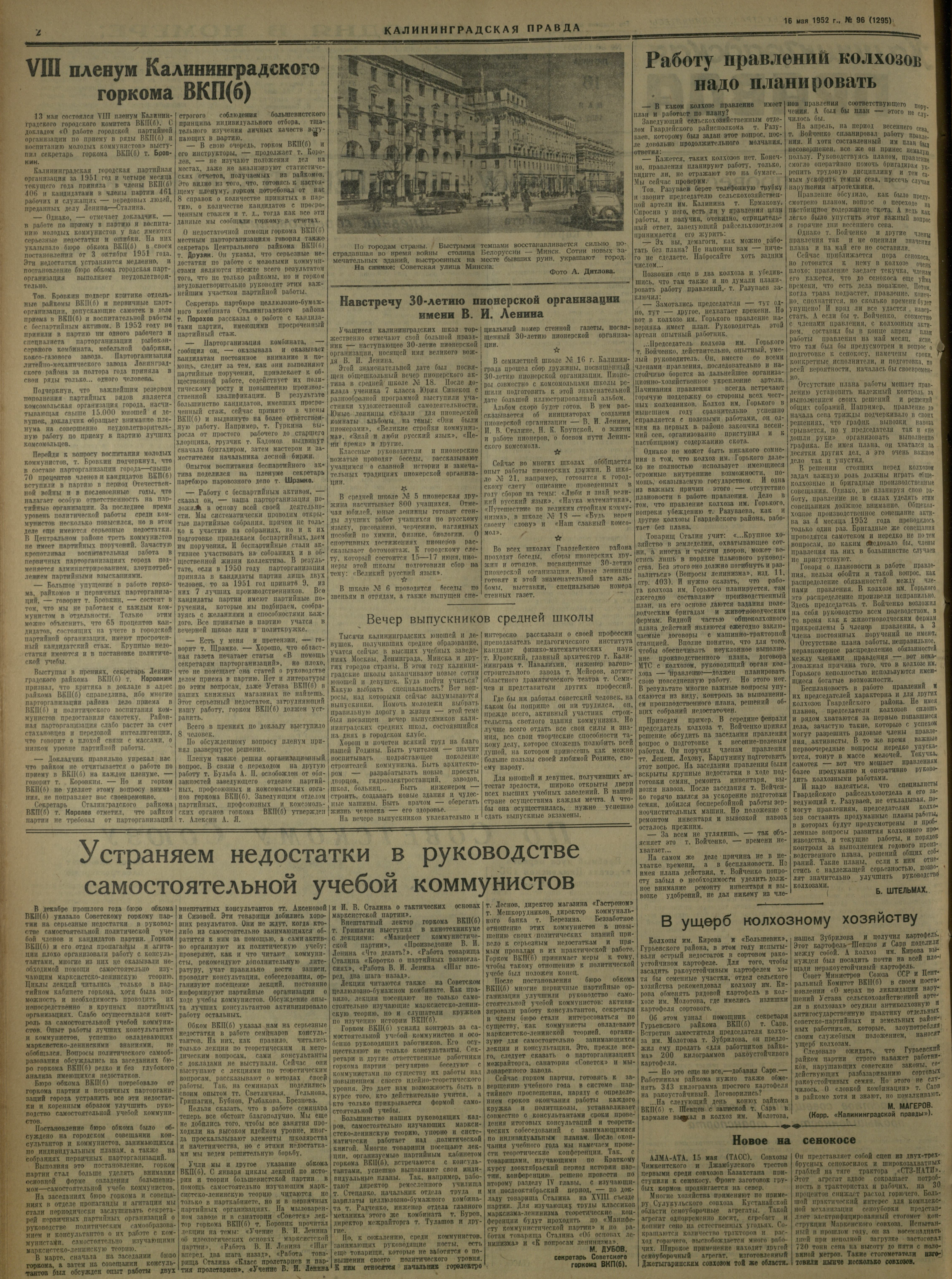 96-5-52-4