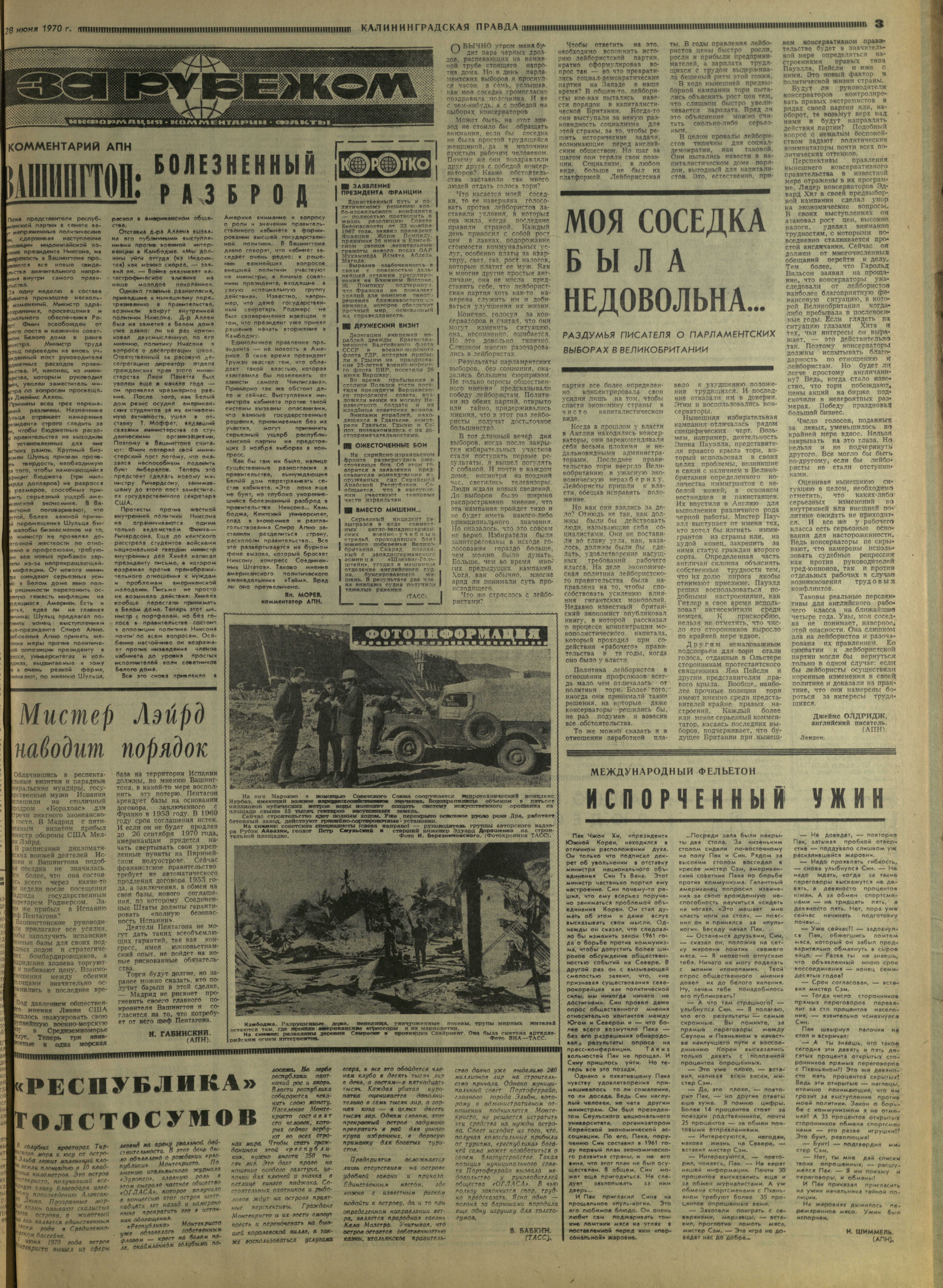 149-6-70-3