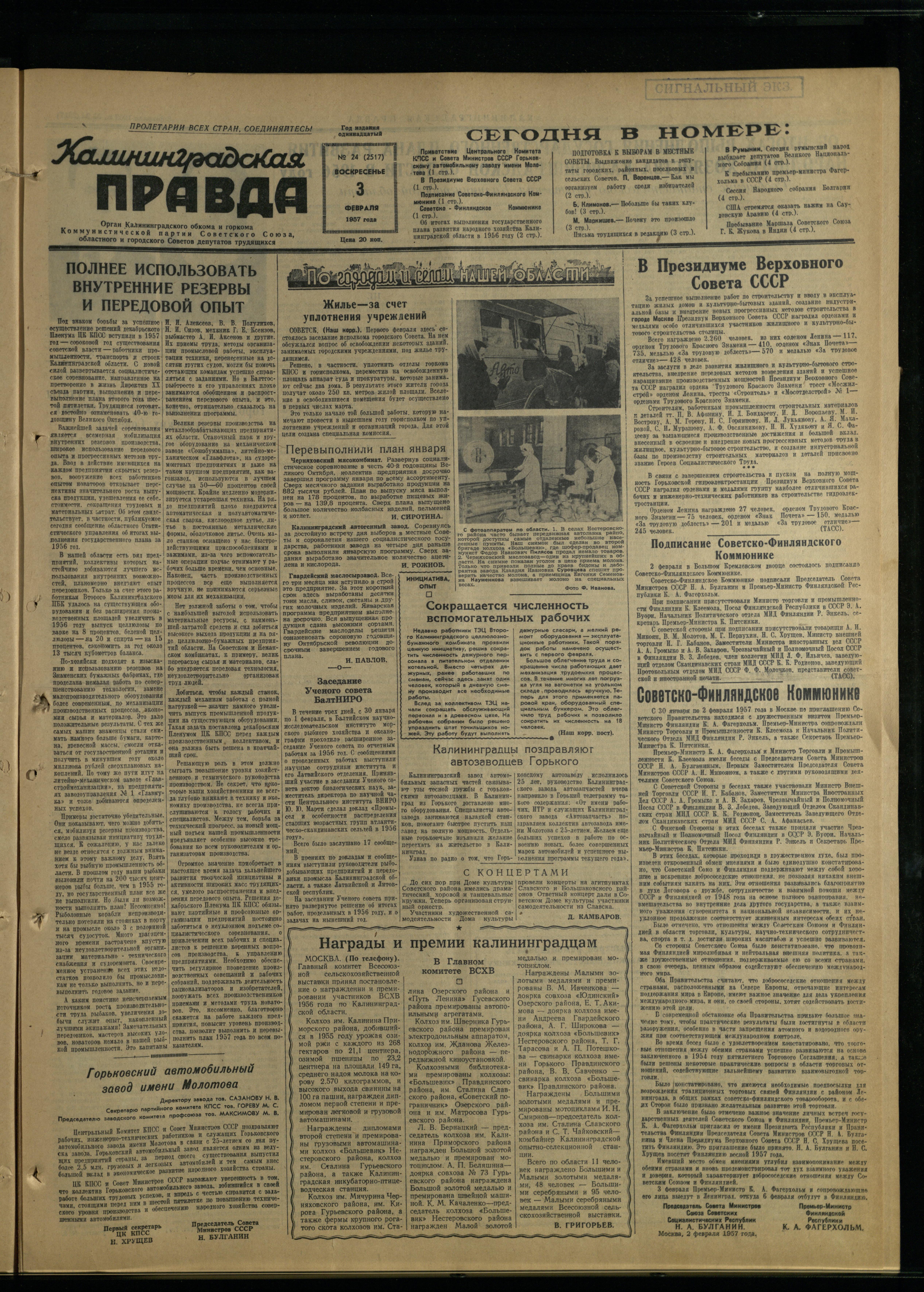 24-2-57-1