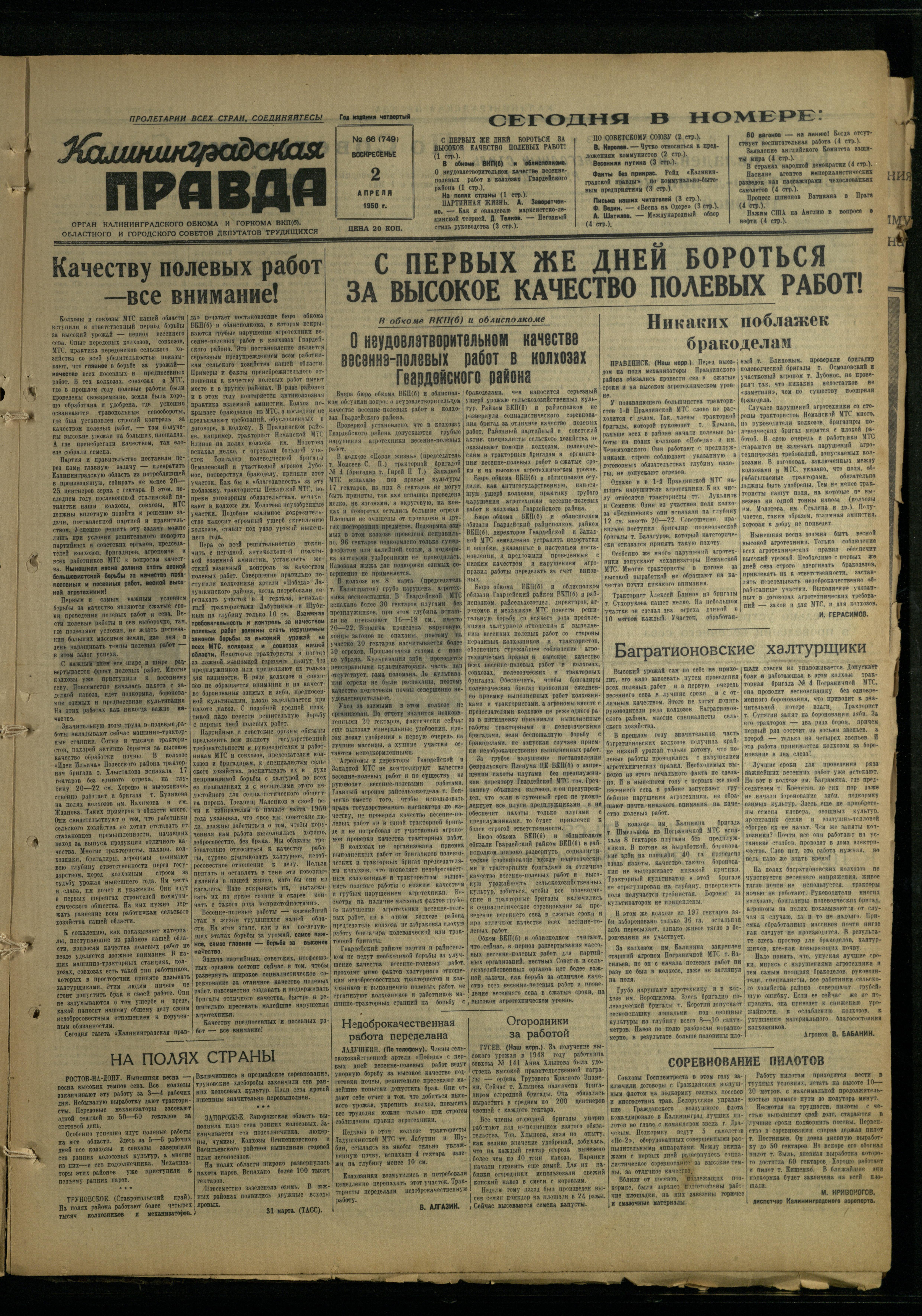 66-4-50-1