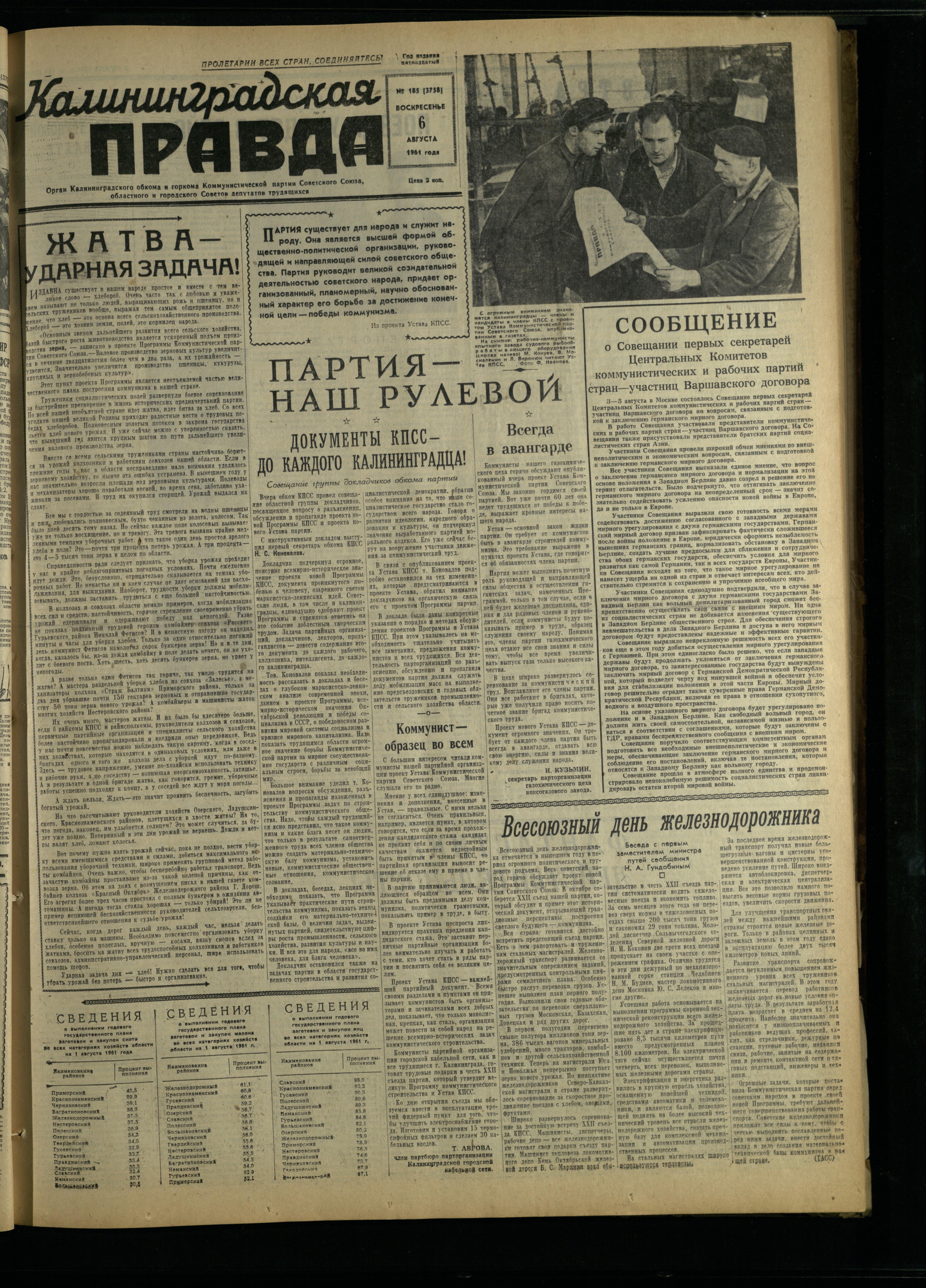 185-8-61-1