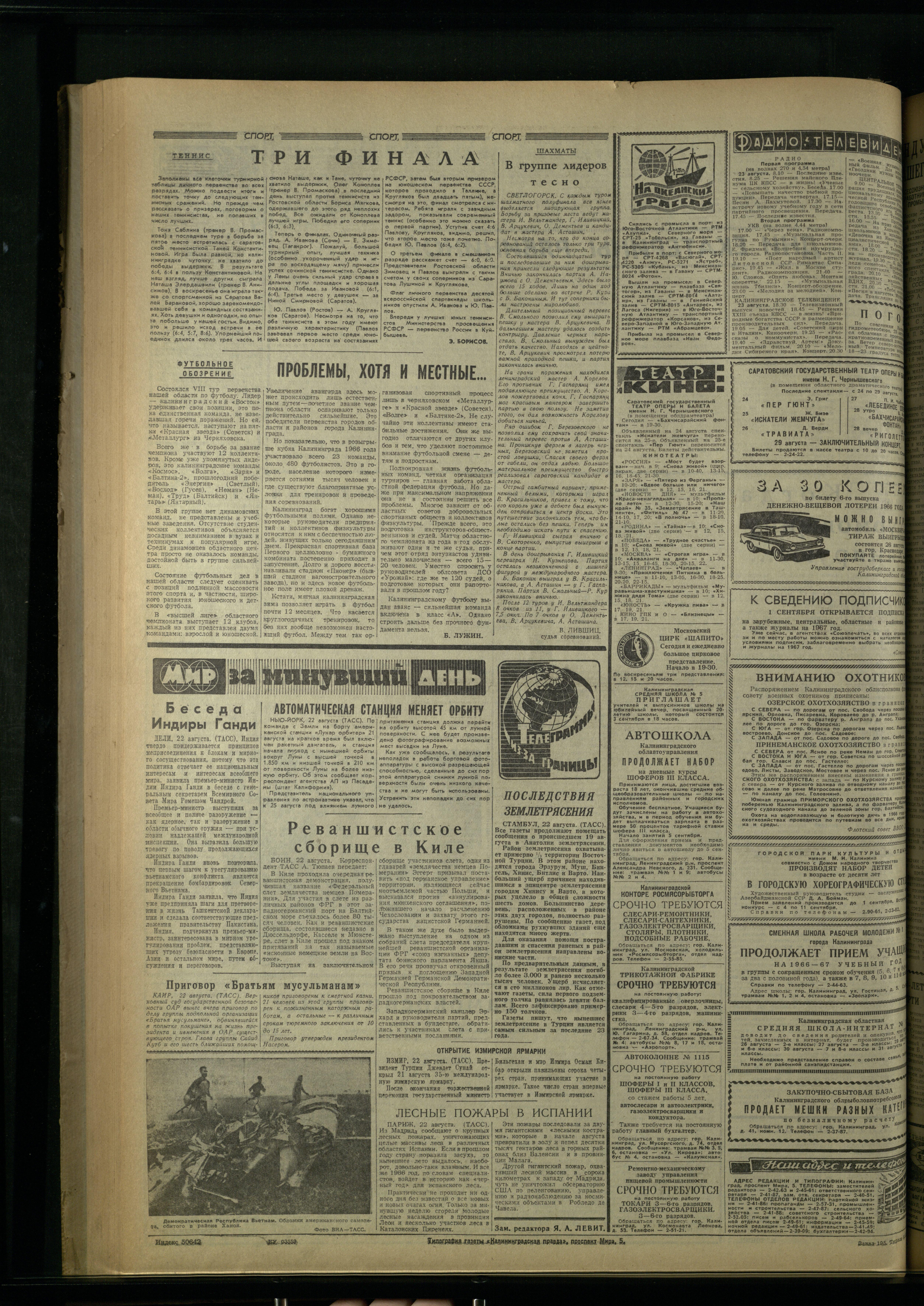 195-8-66-4