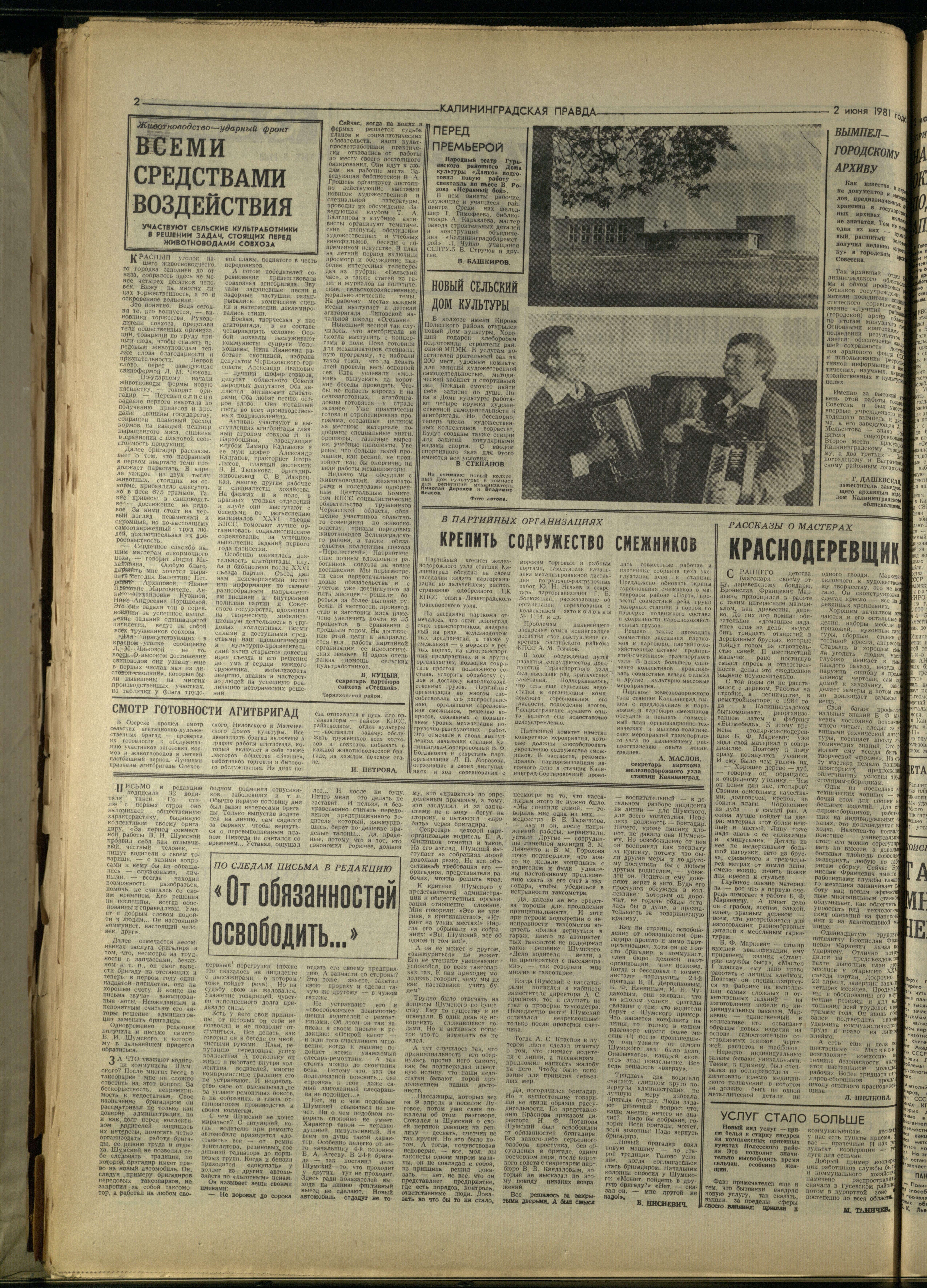 126-6-81-2