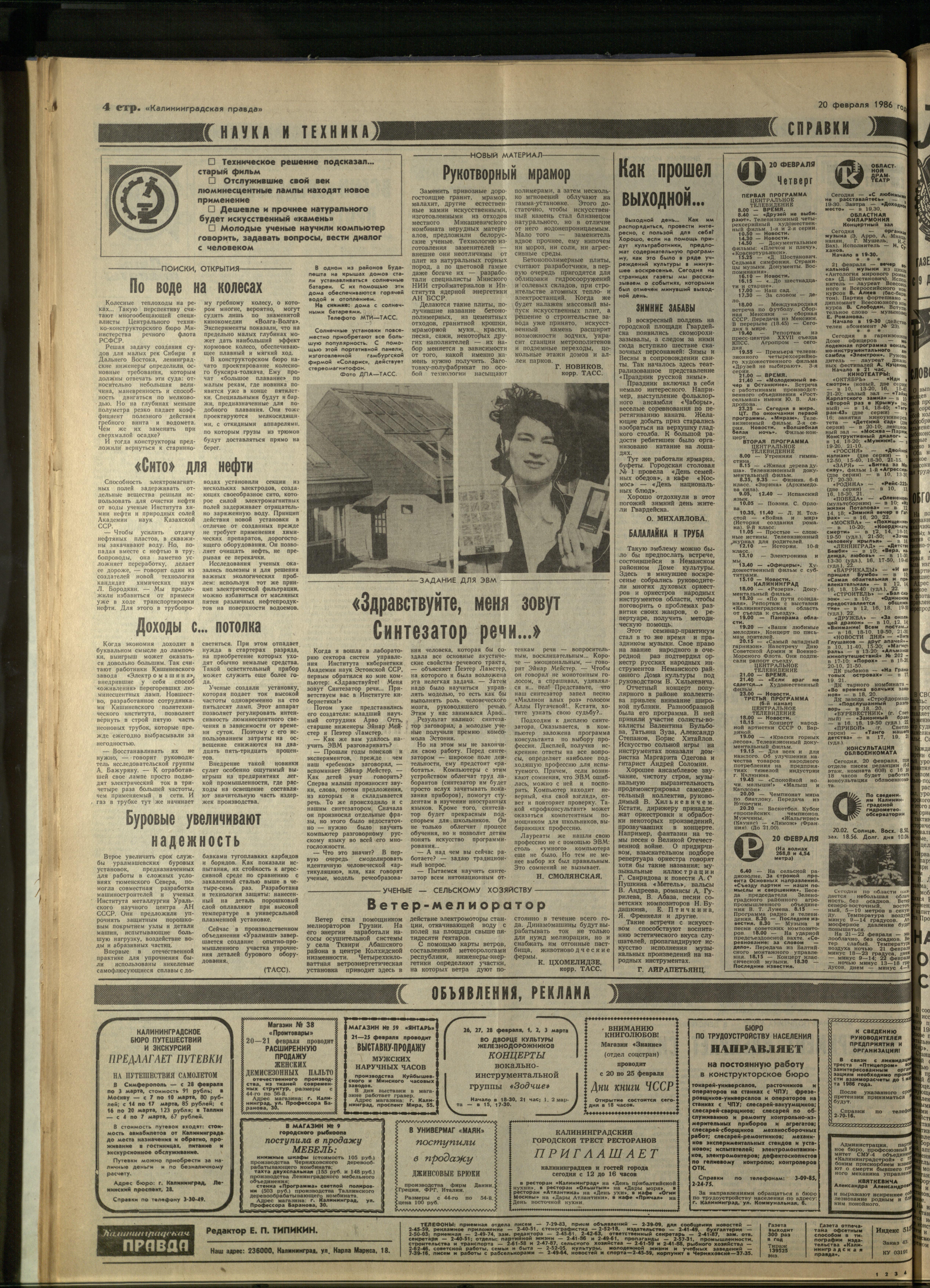 43-2-86-4