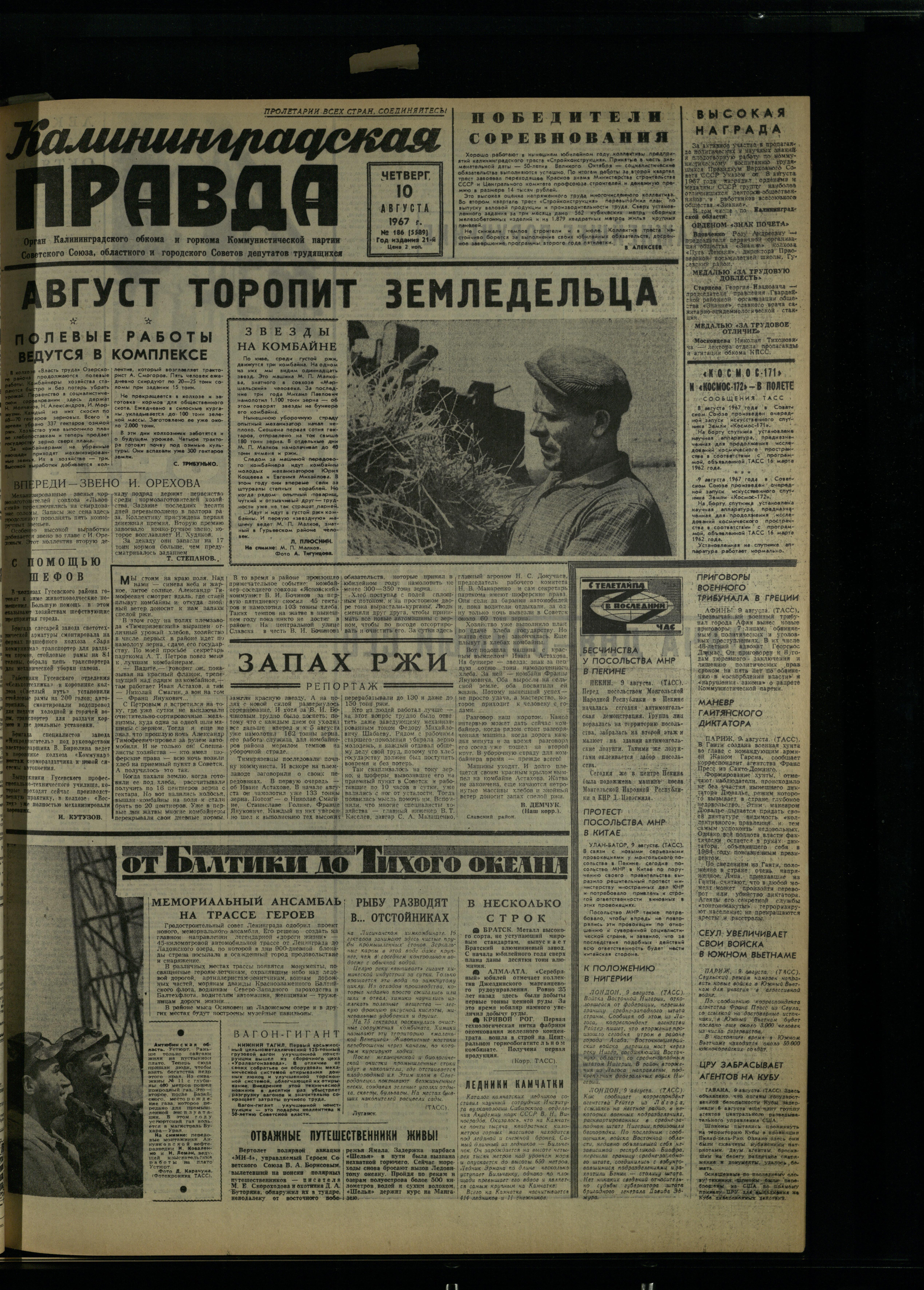186-8-67-1