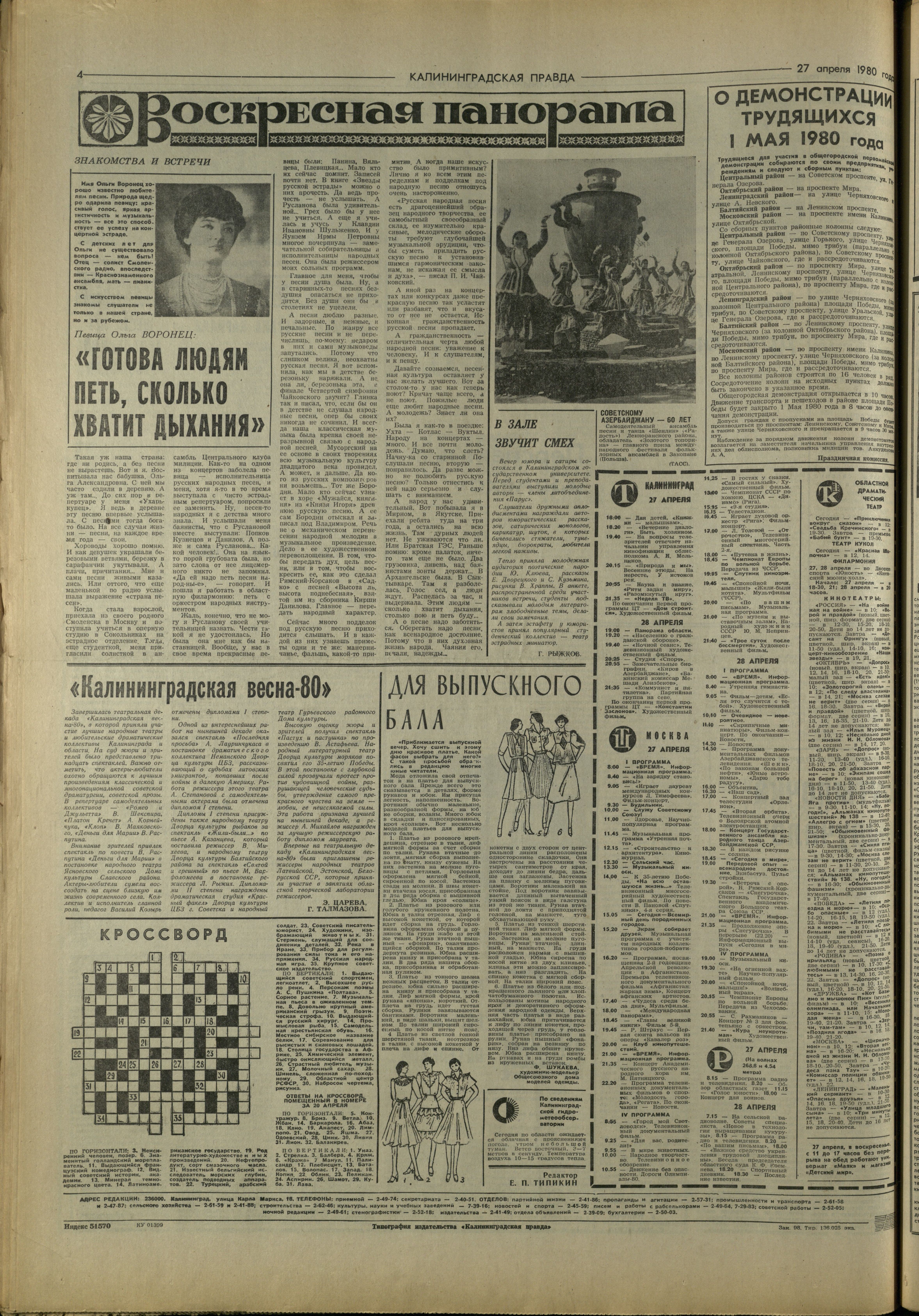 98-4-80-4