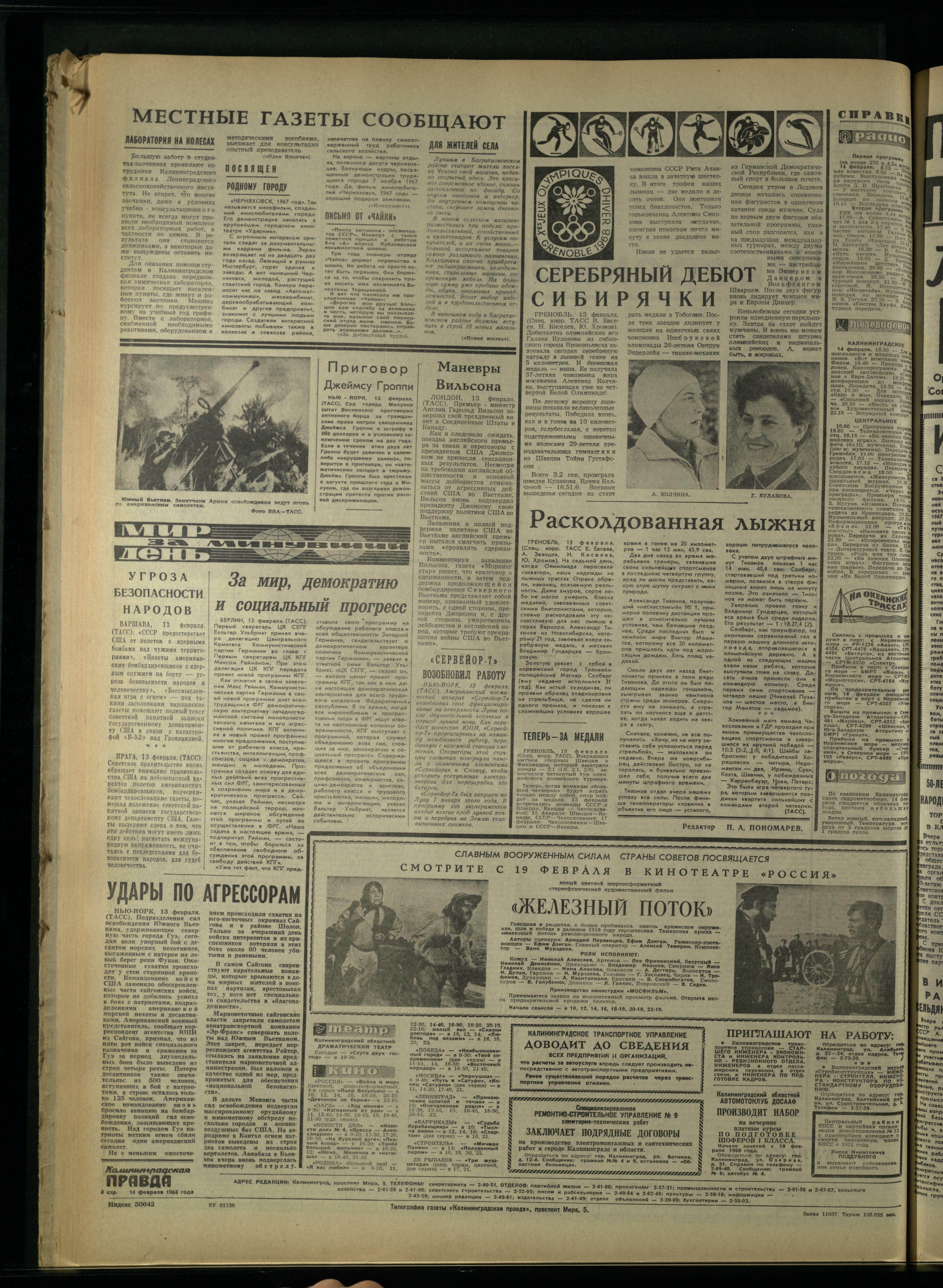 37-2-68-4