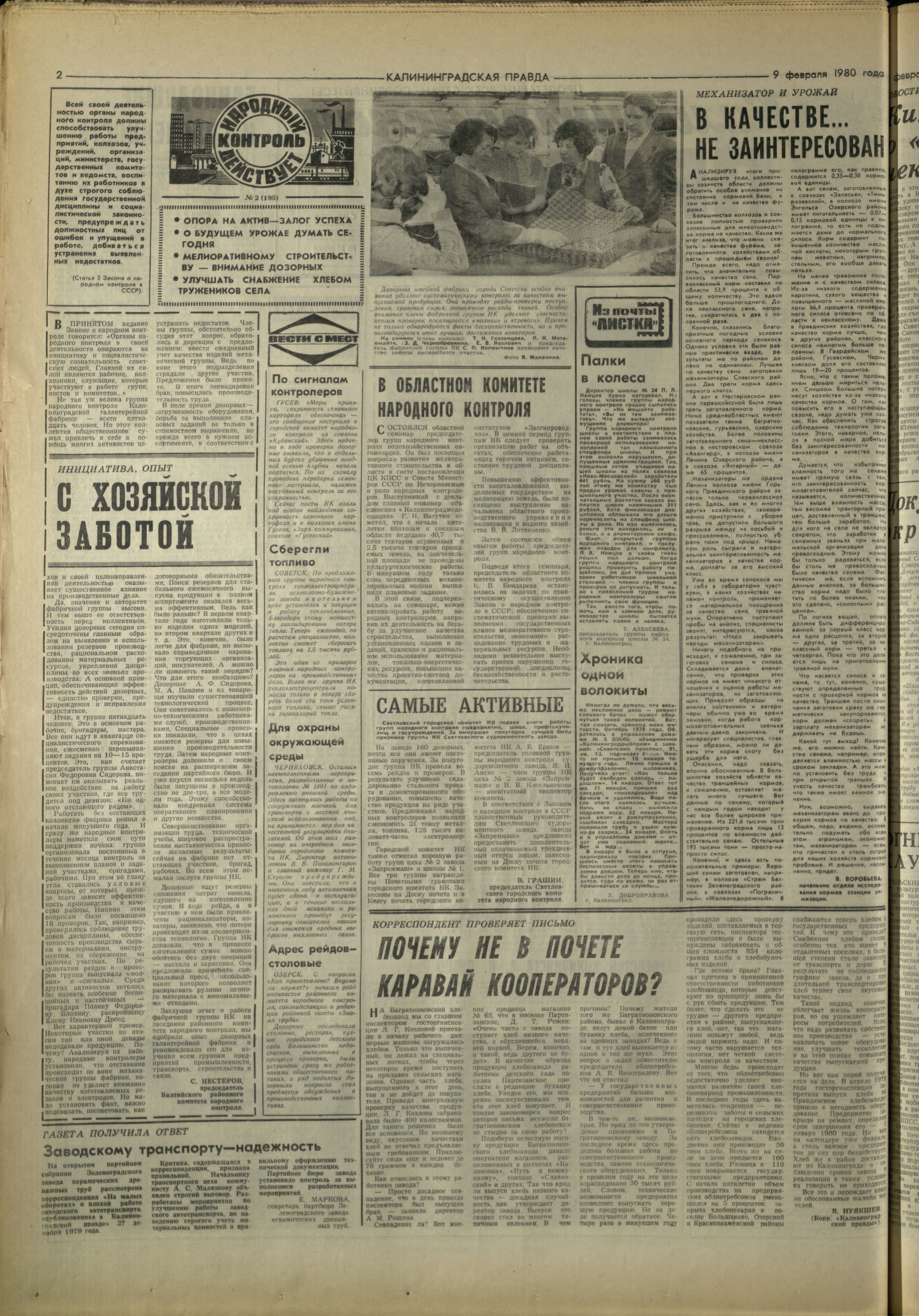 33-2-80-2