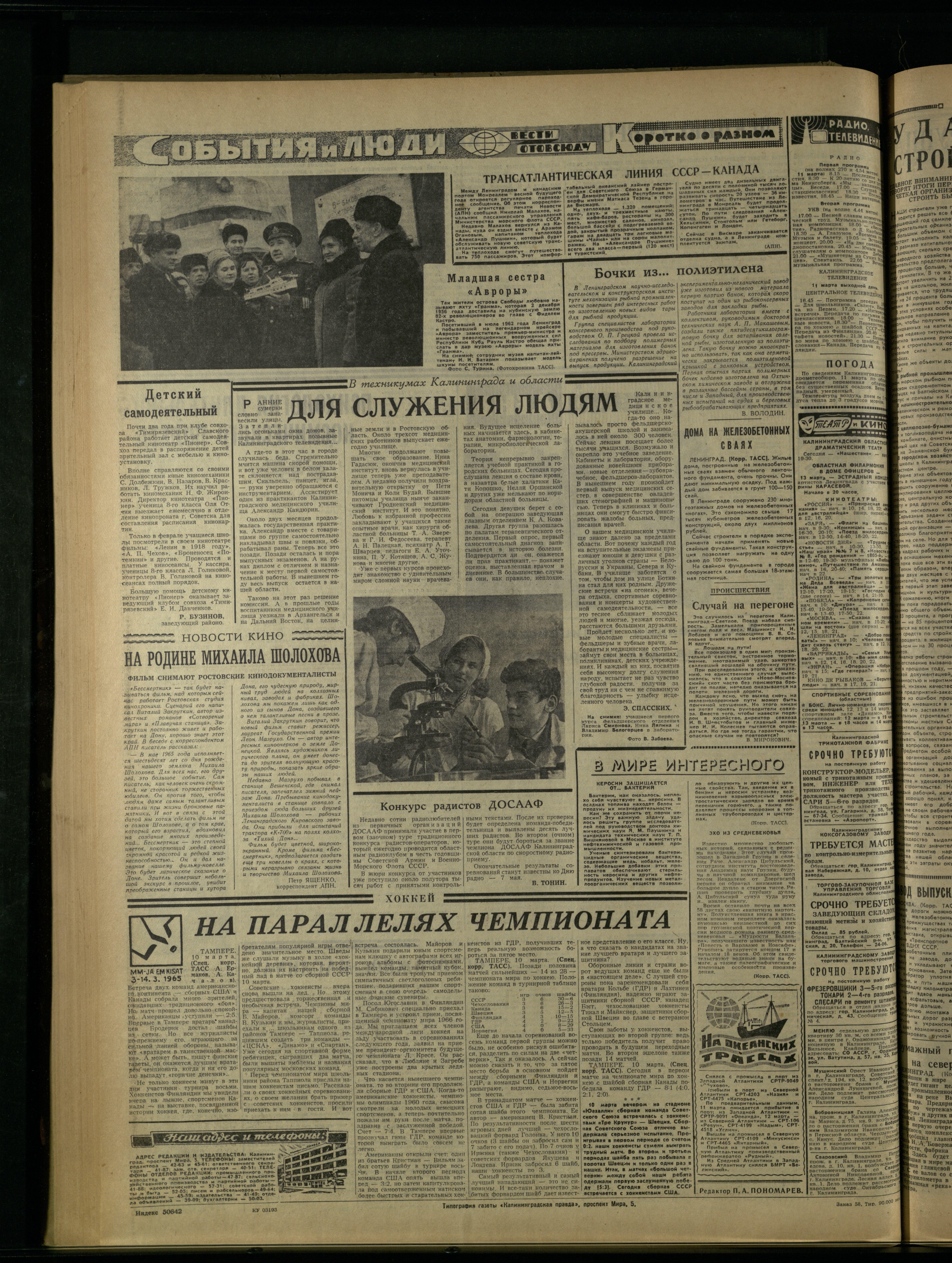 58-3-65-4