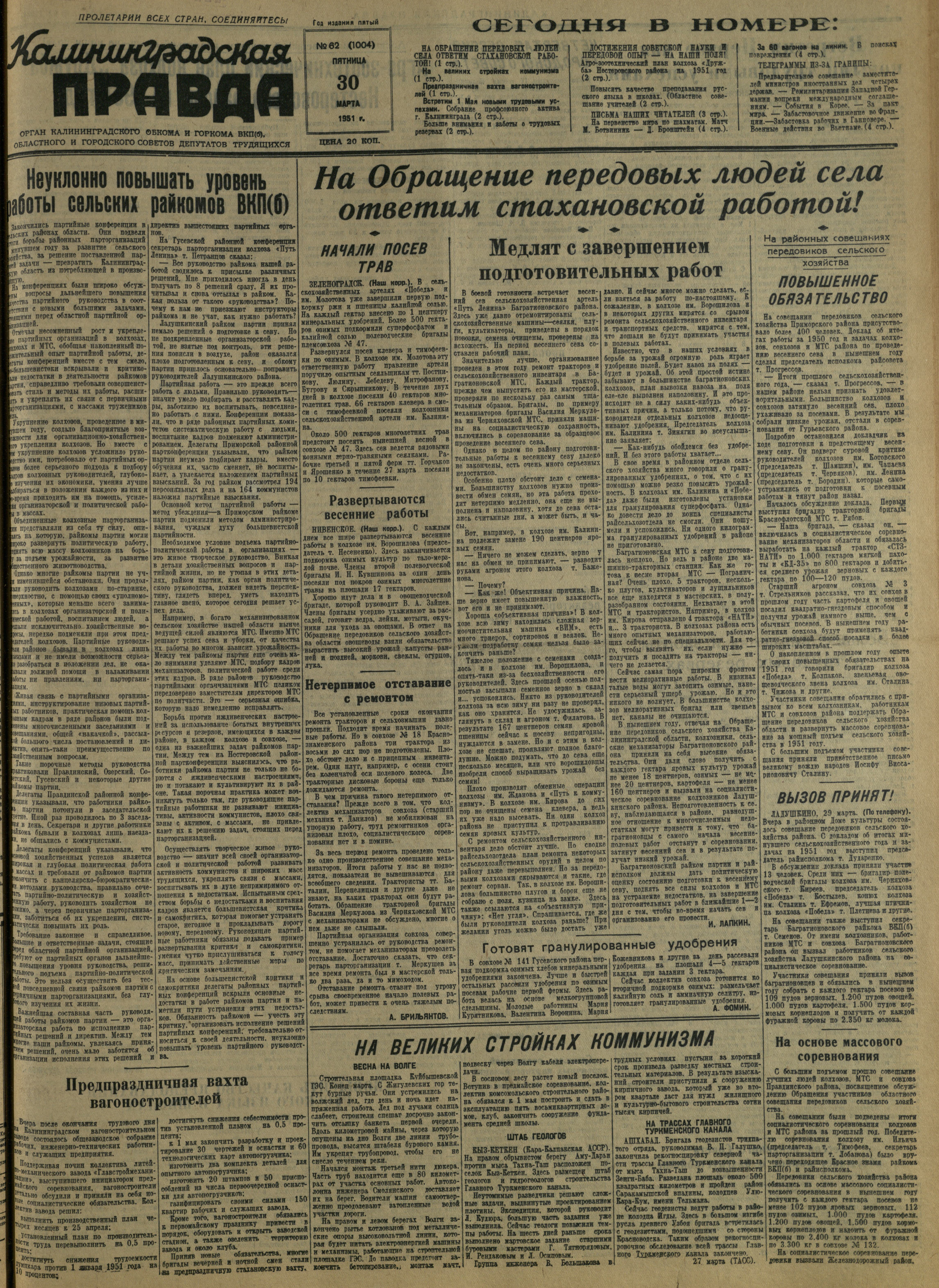 62-3-51-1
