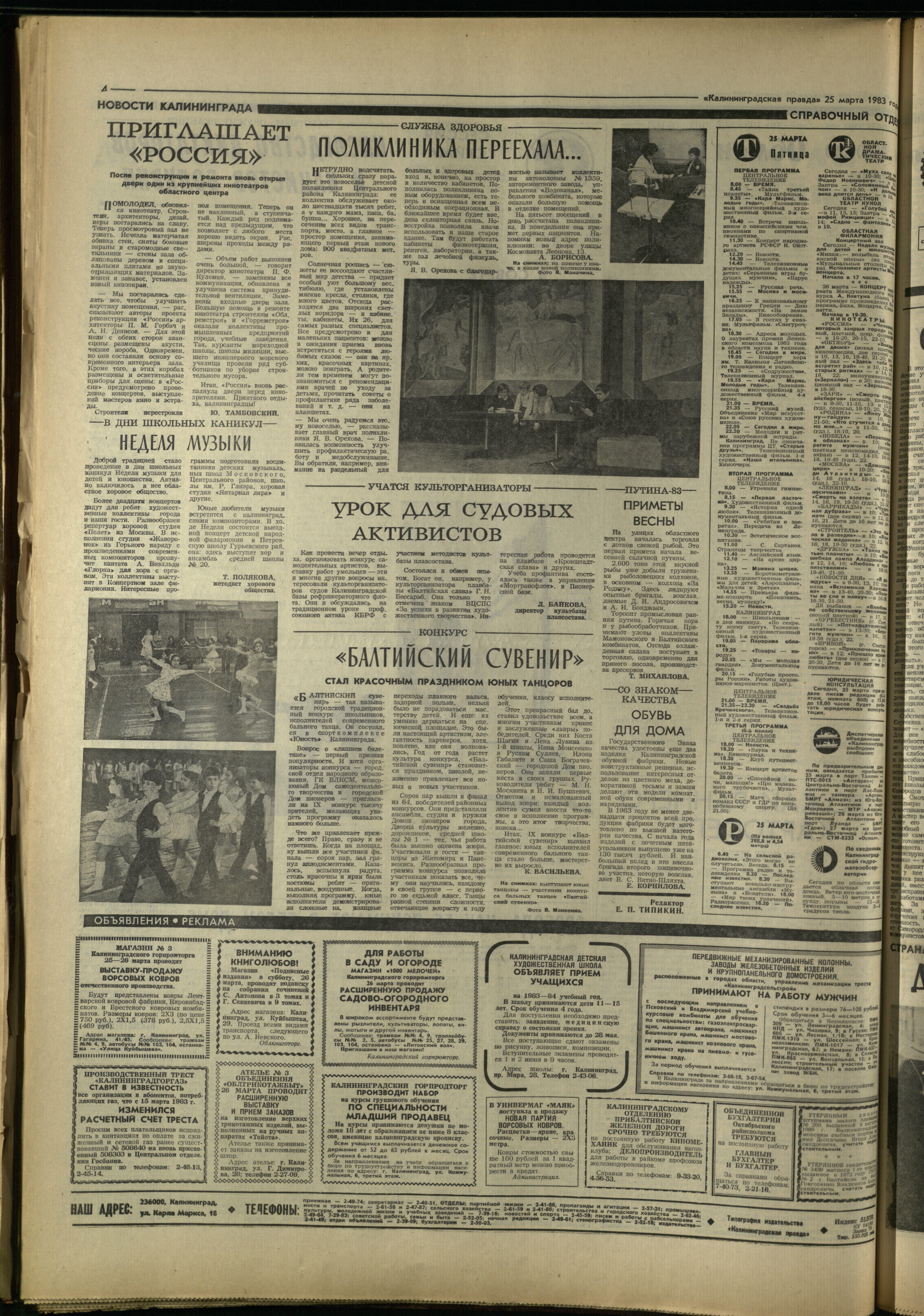 70-3-83-4