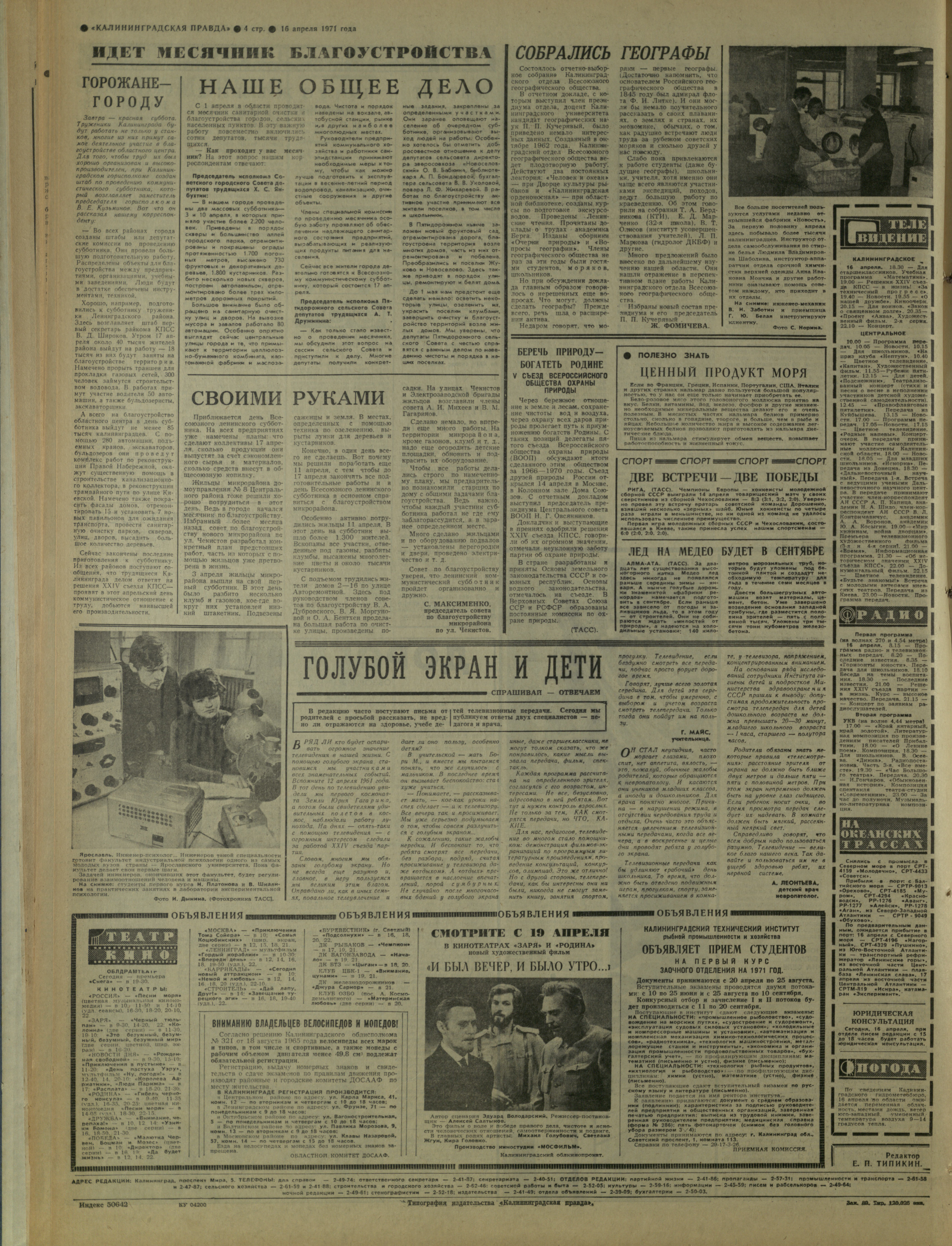 89-4-71-4