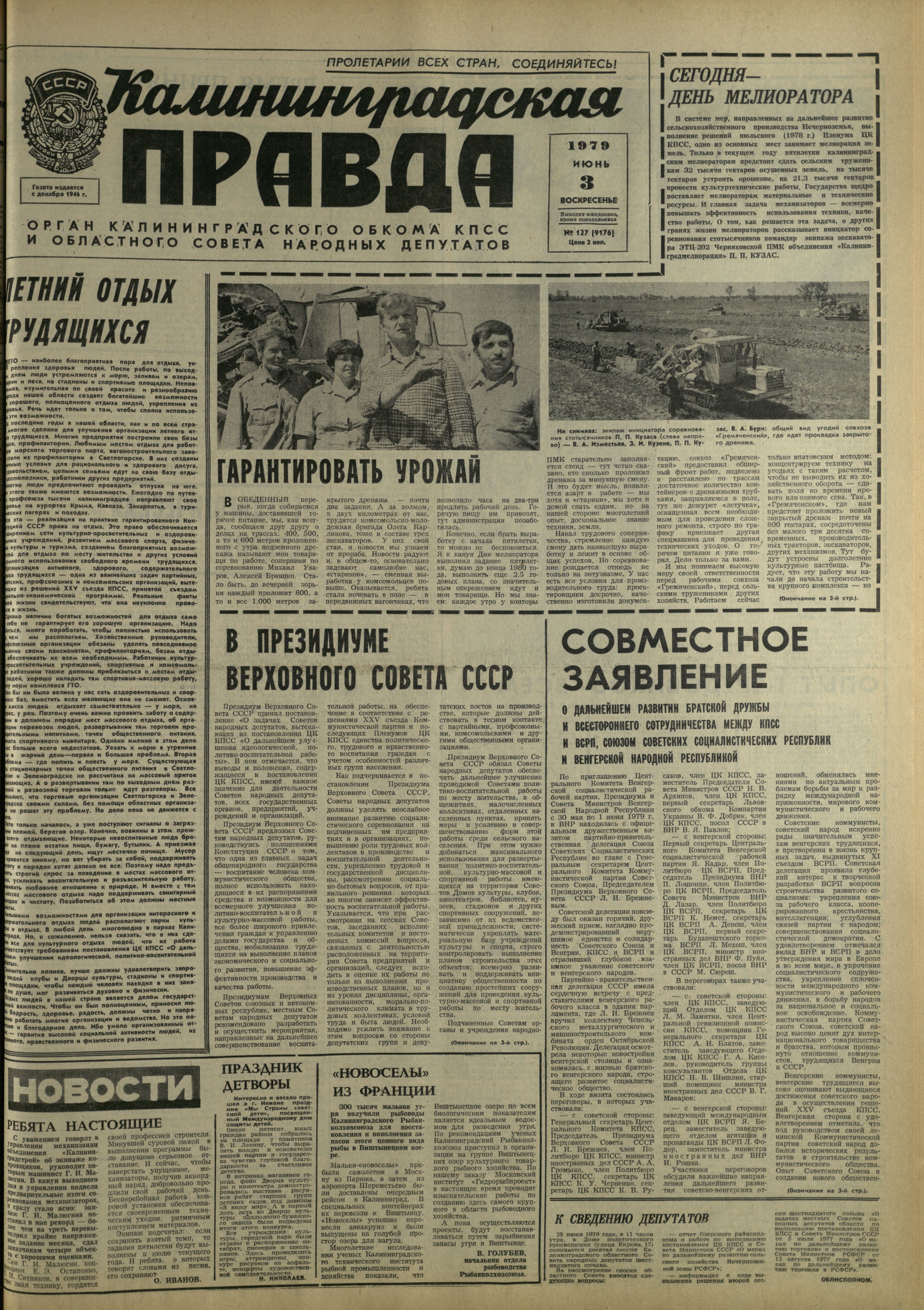 127-6-79-1