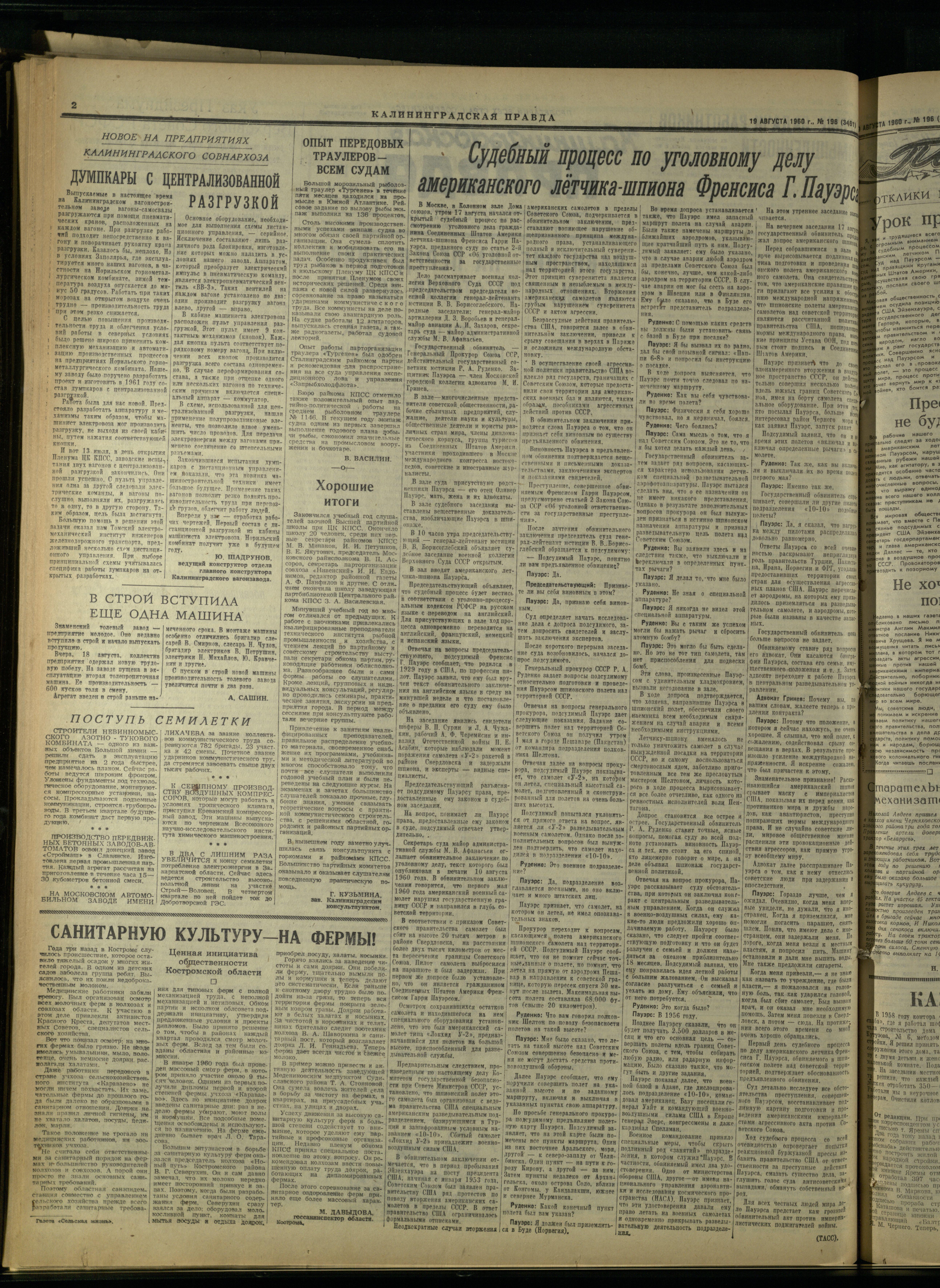 196-8-60-2