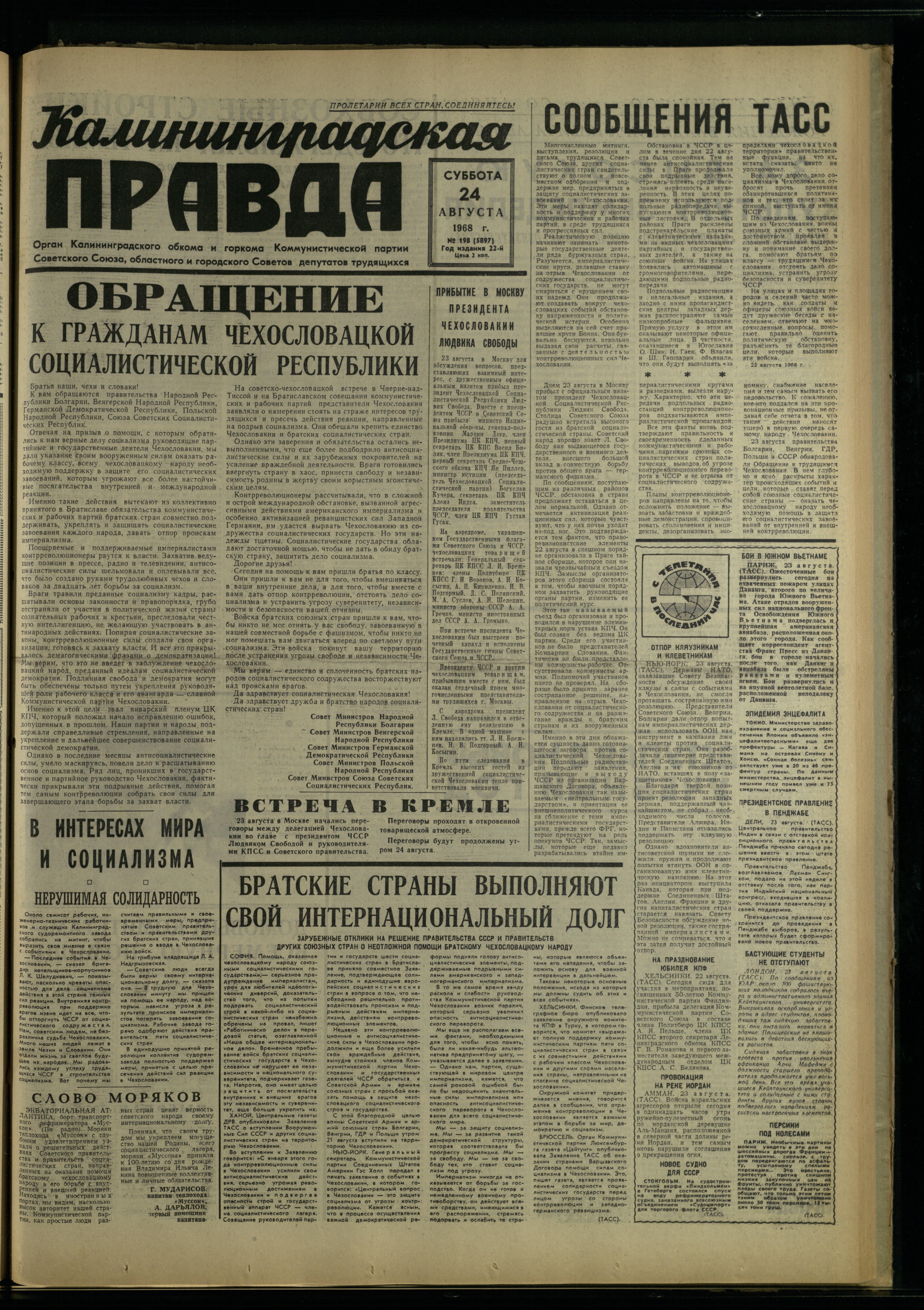 198-8-68-1