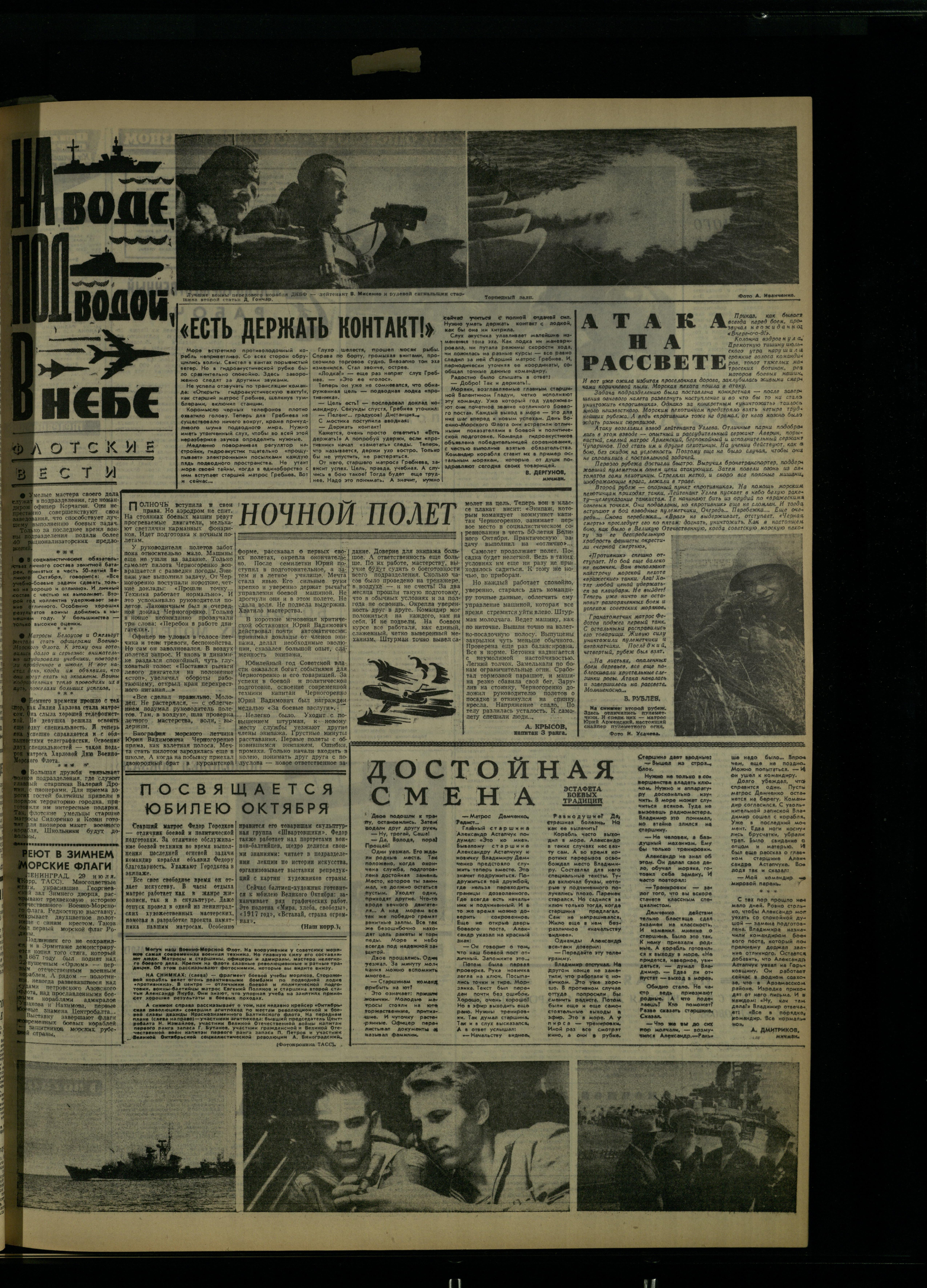 177-7-67-3
