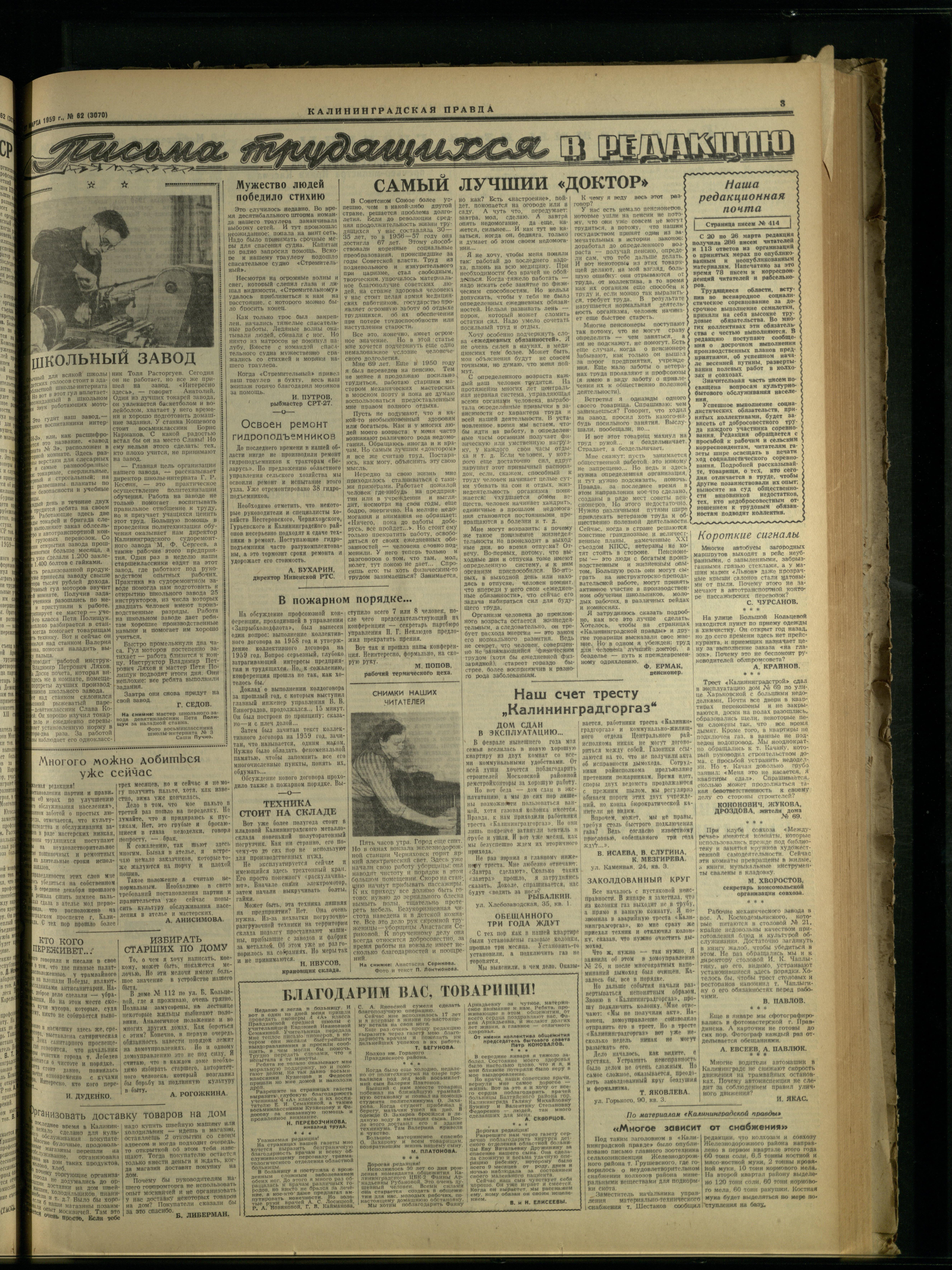 62-3-59-3