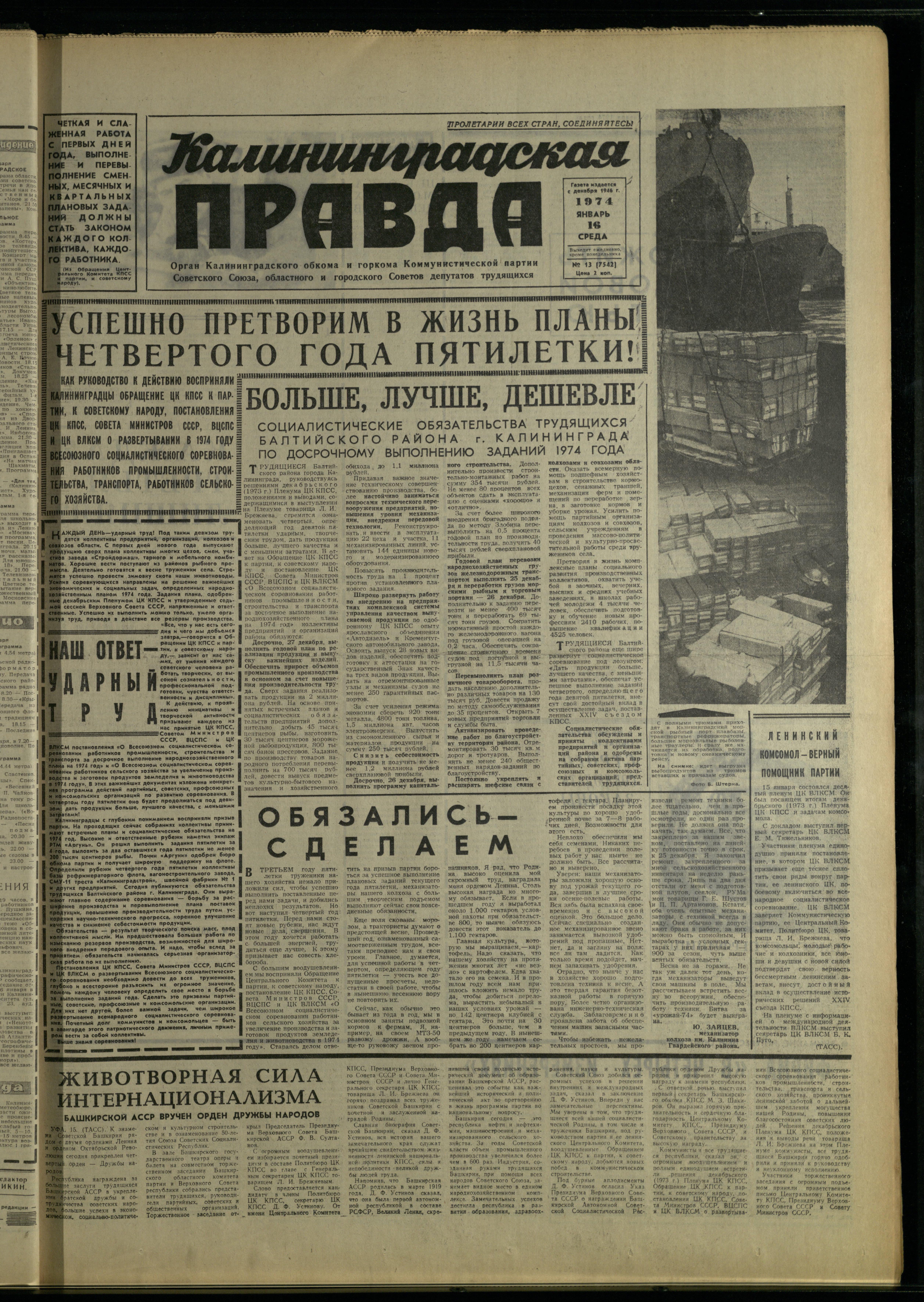 13-1-74-1