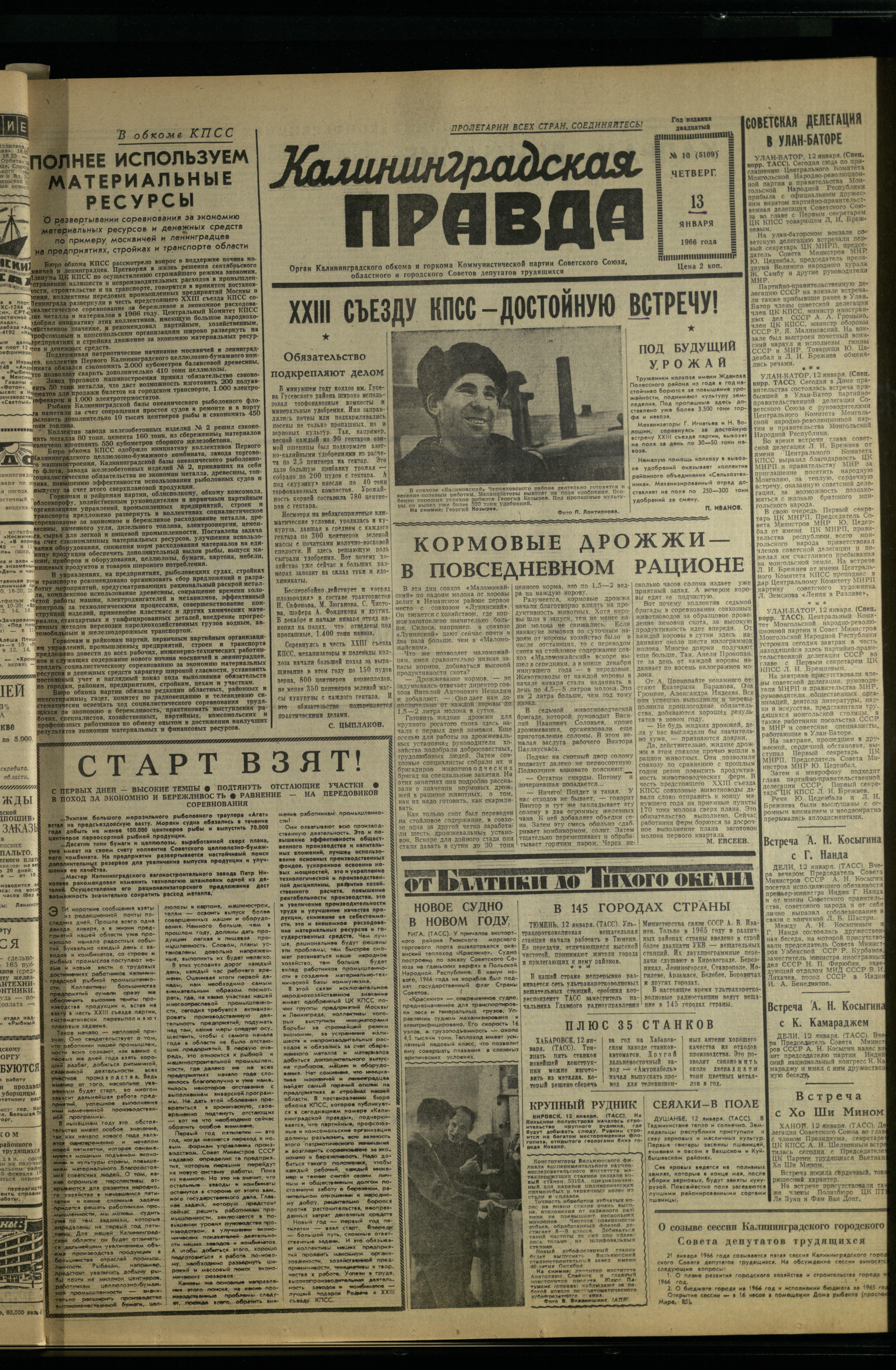 10-1-66-1