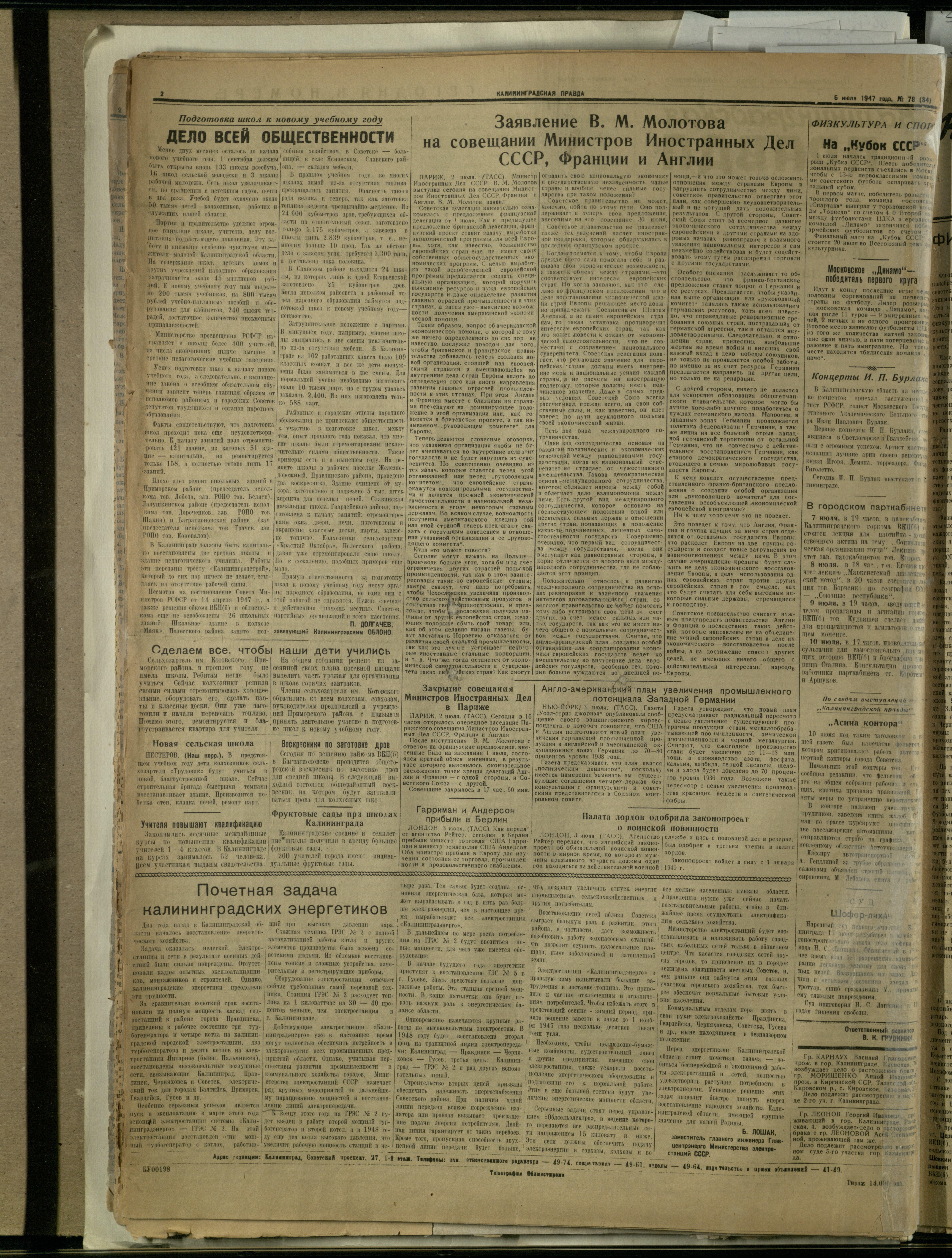78-7-47-2
