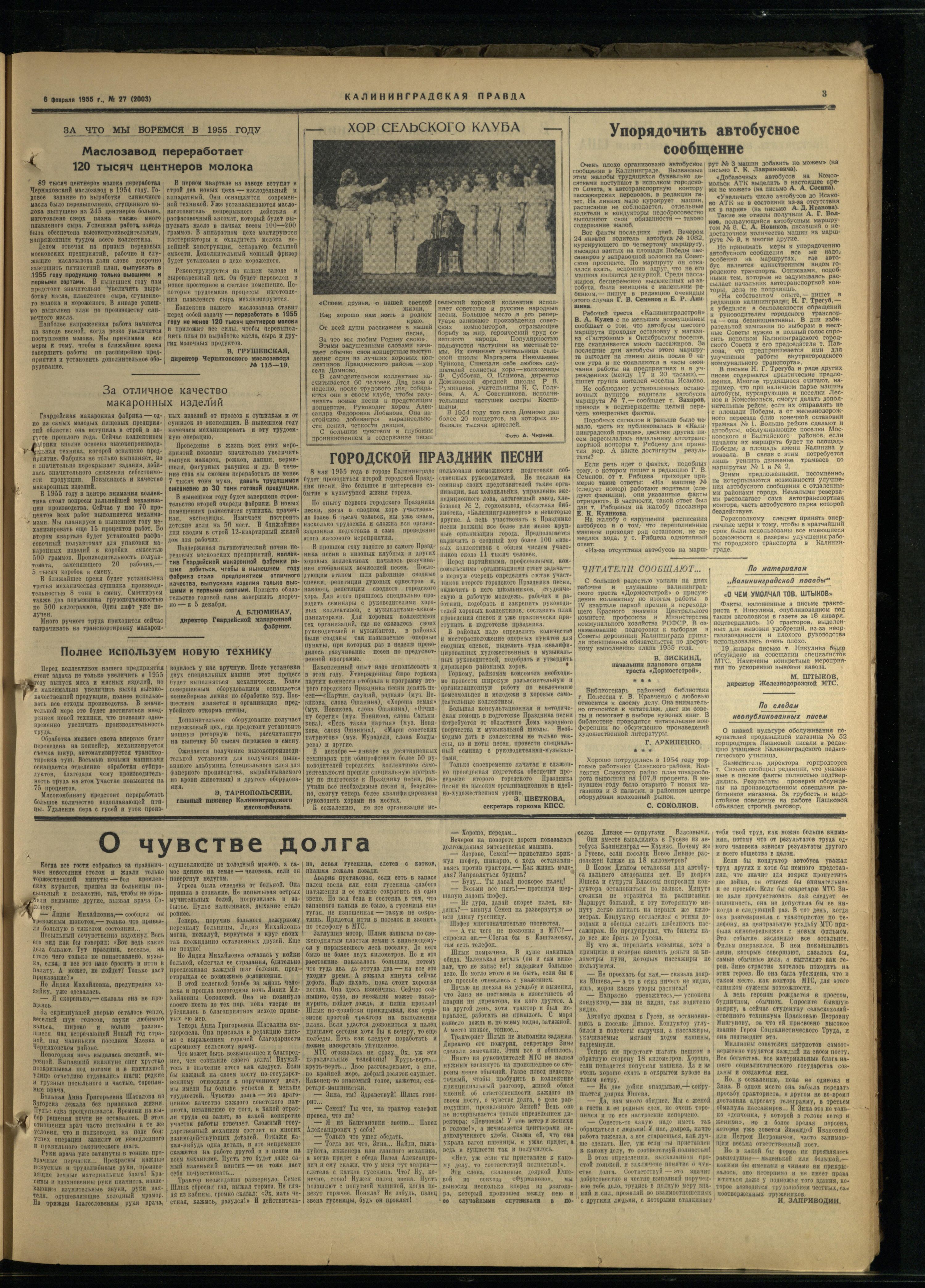 27-2-55-3