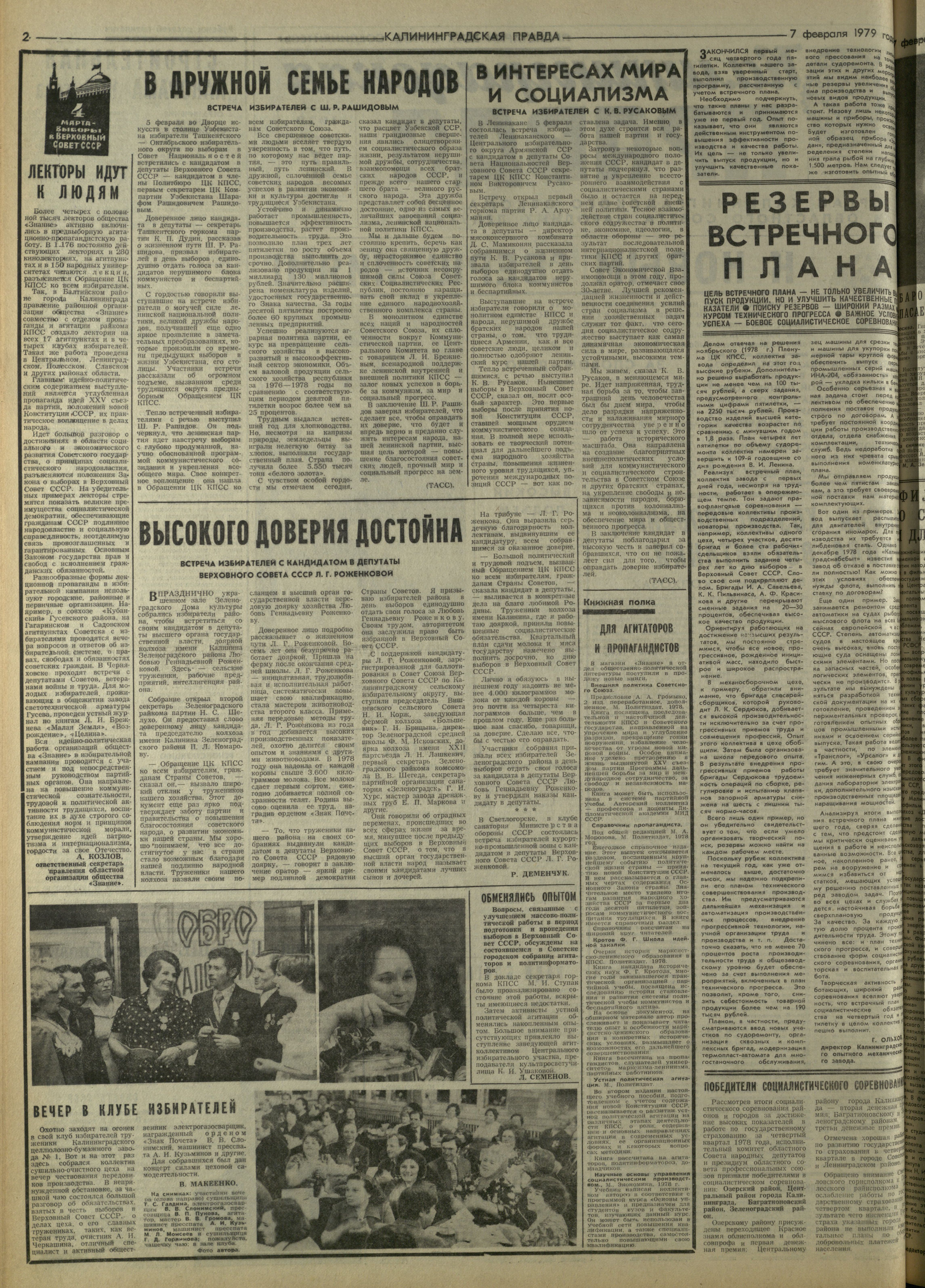 31-2-79-2