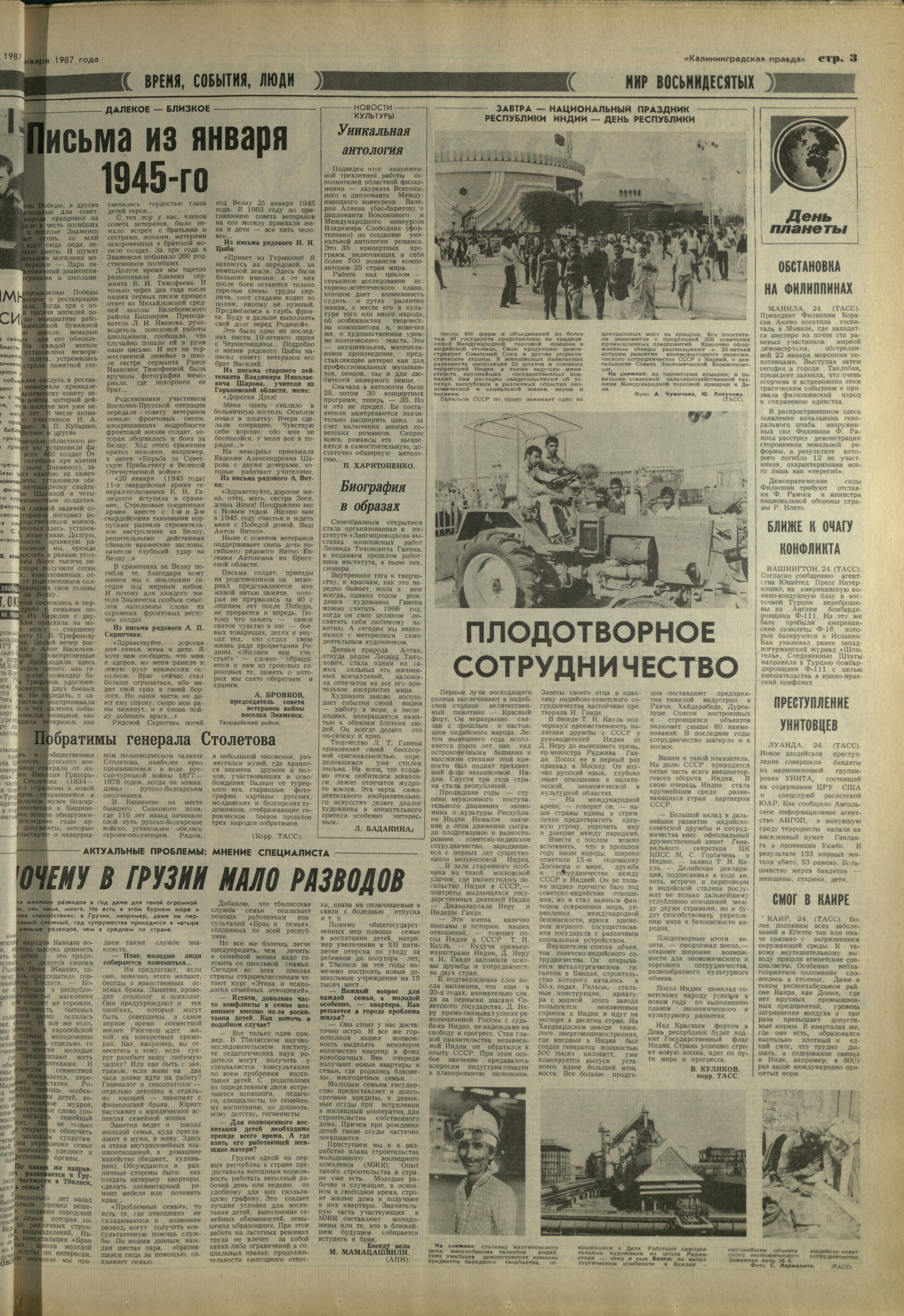 21-1-87-3