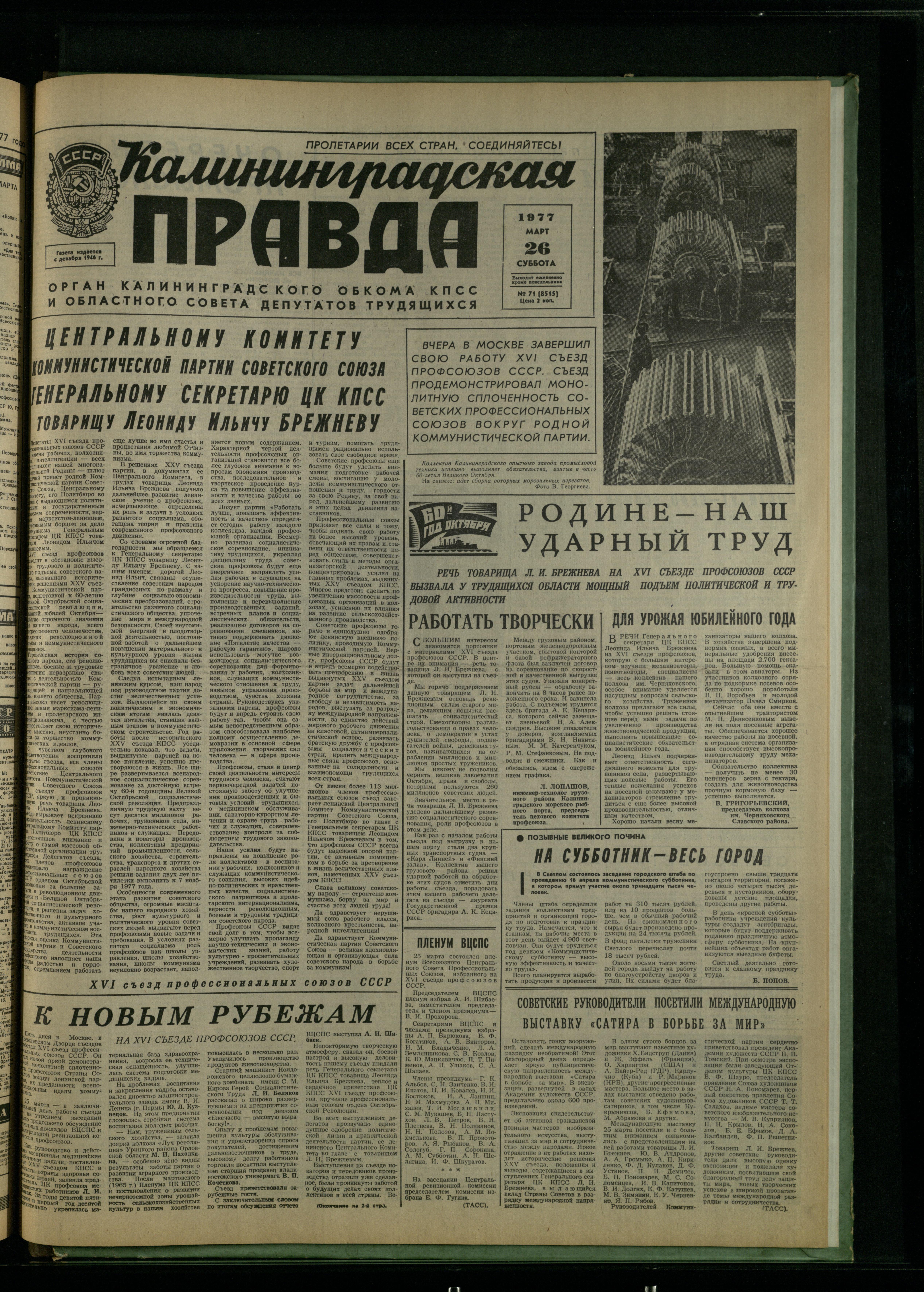 71-3-77-1