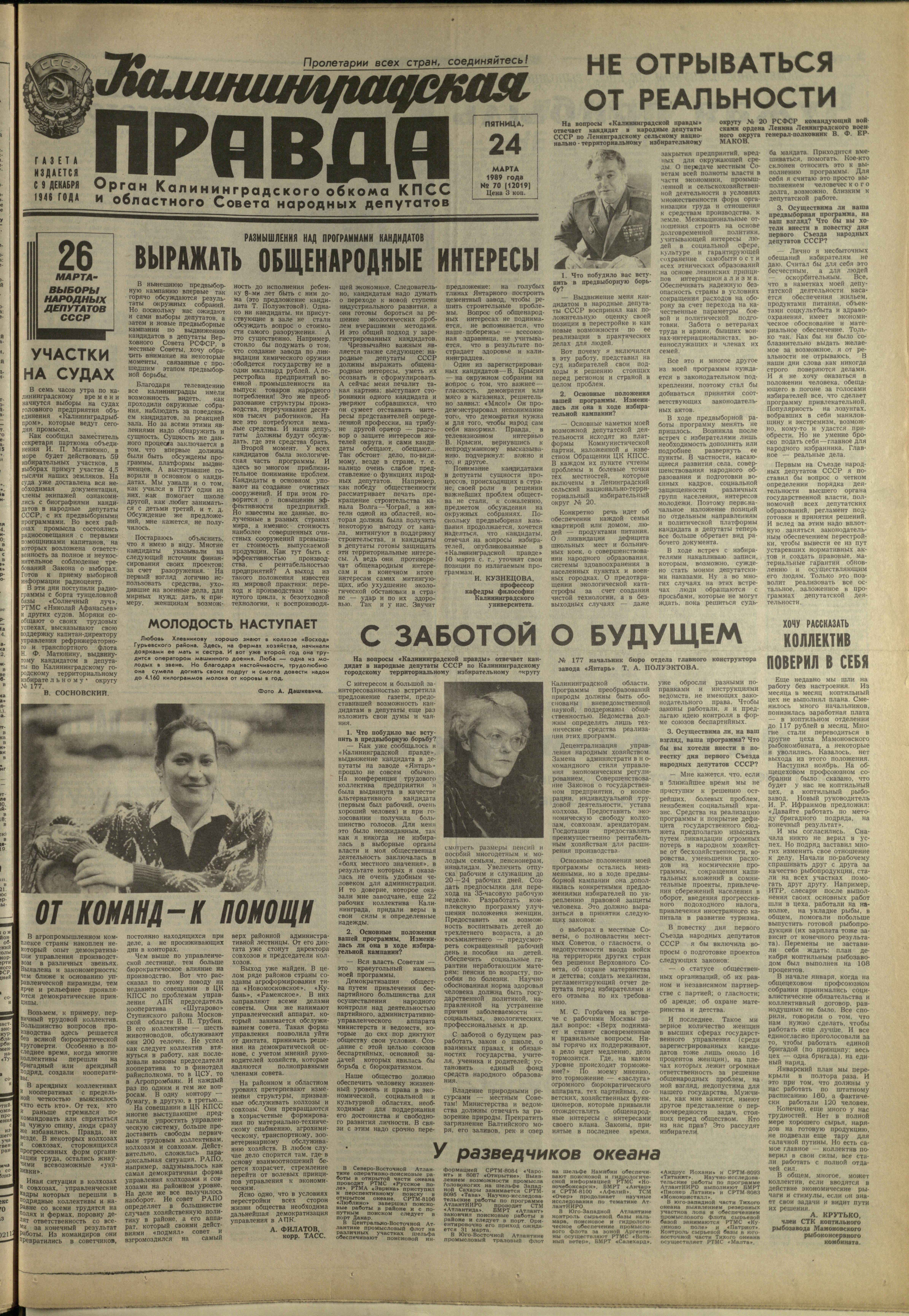 70-3-89-1