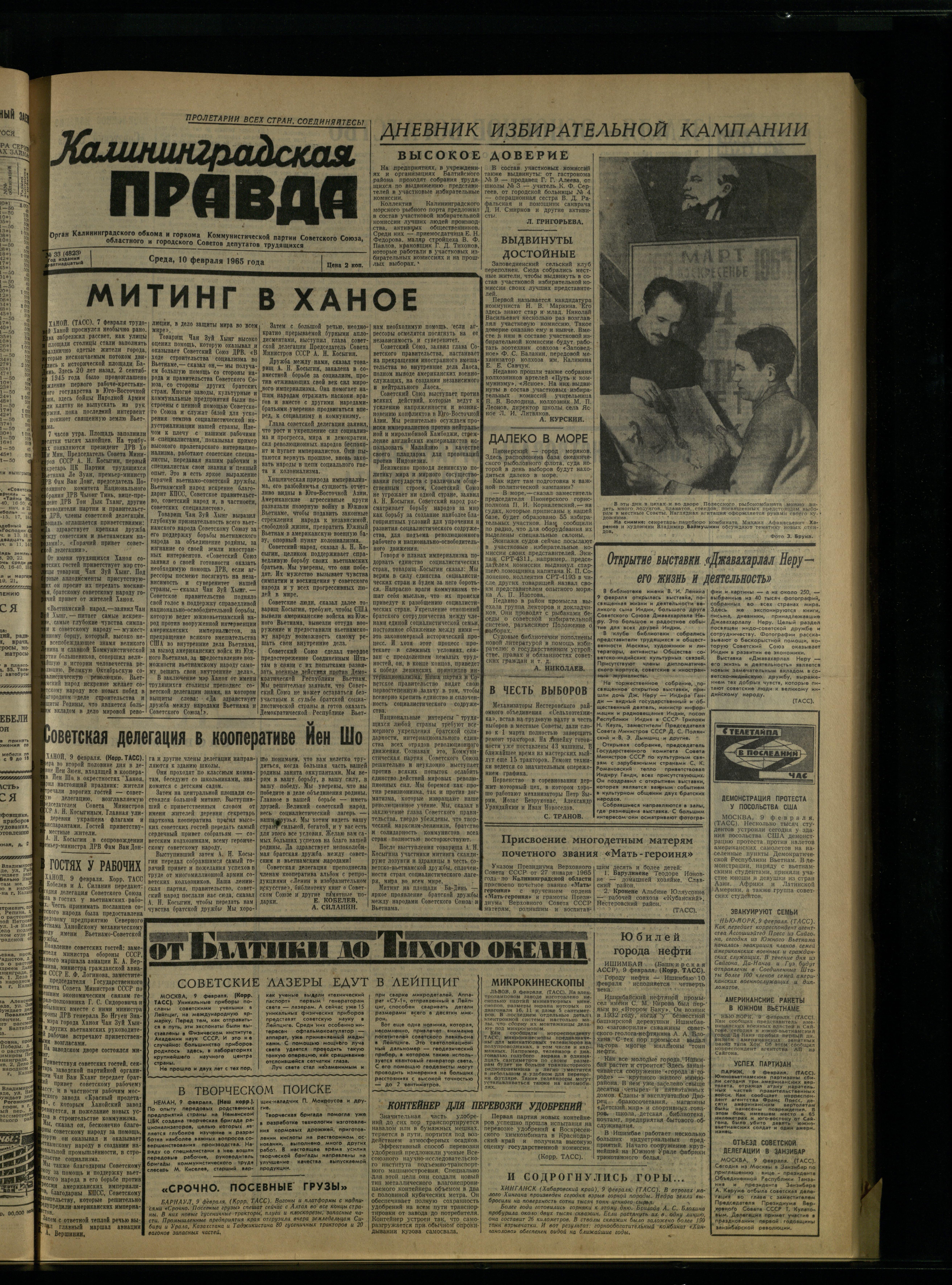 33-2-65-1