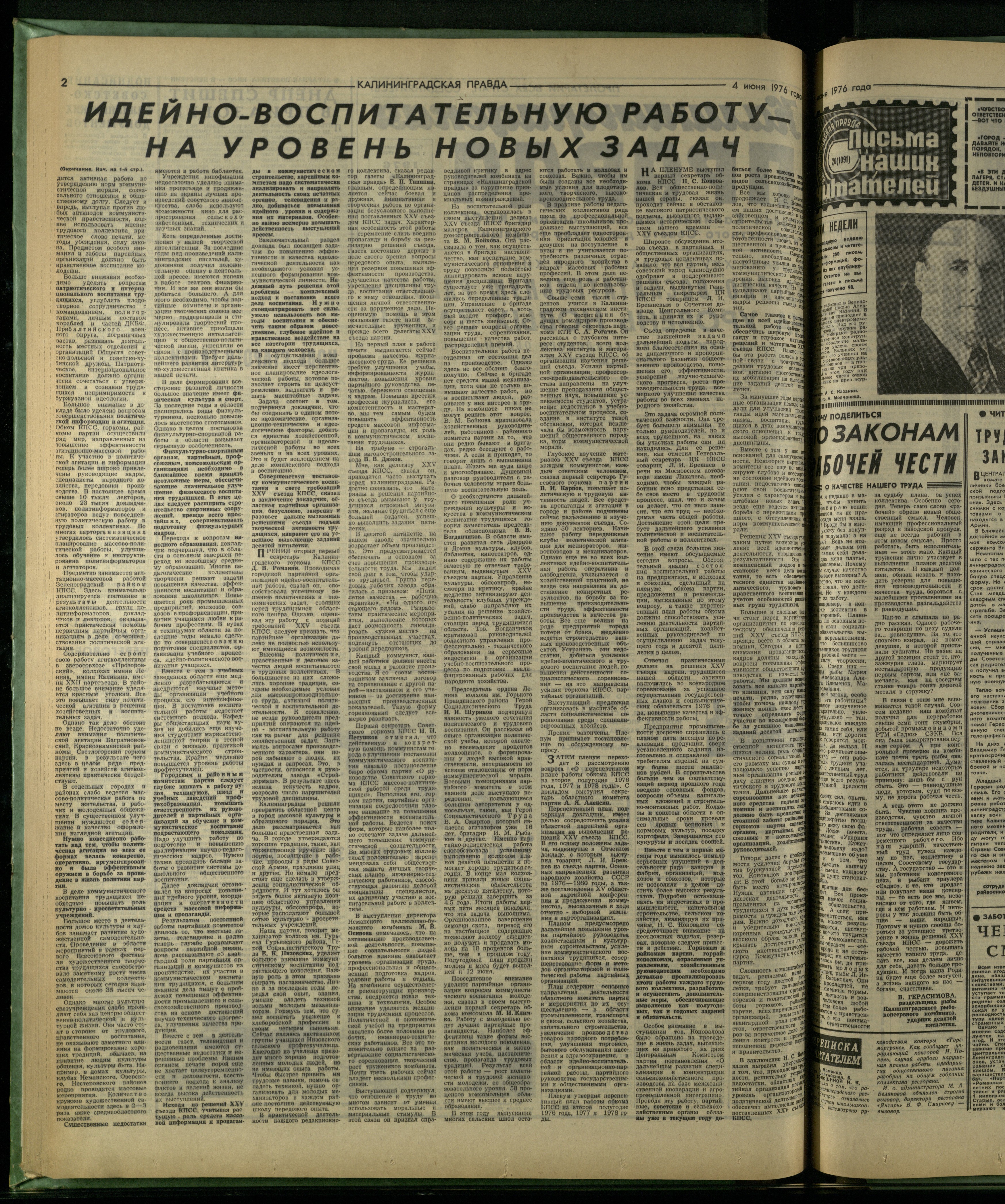 130-6-76-2