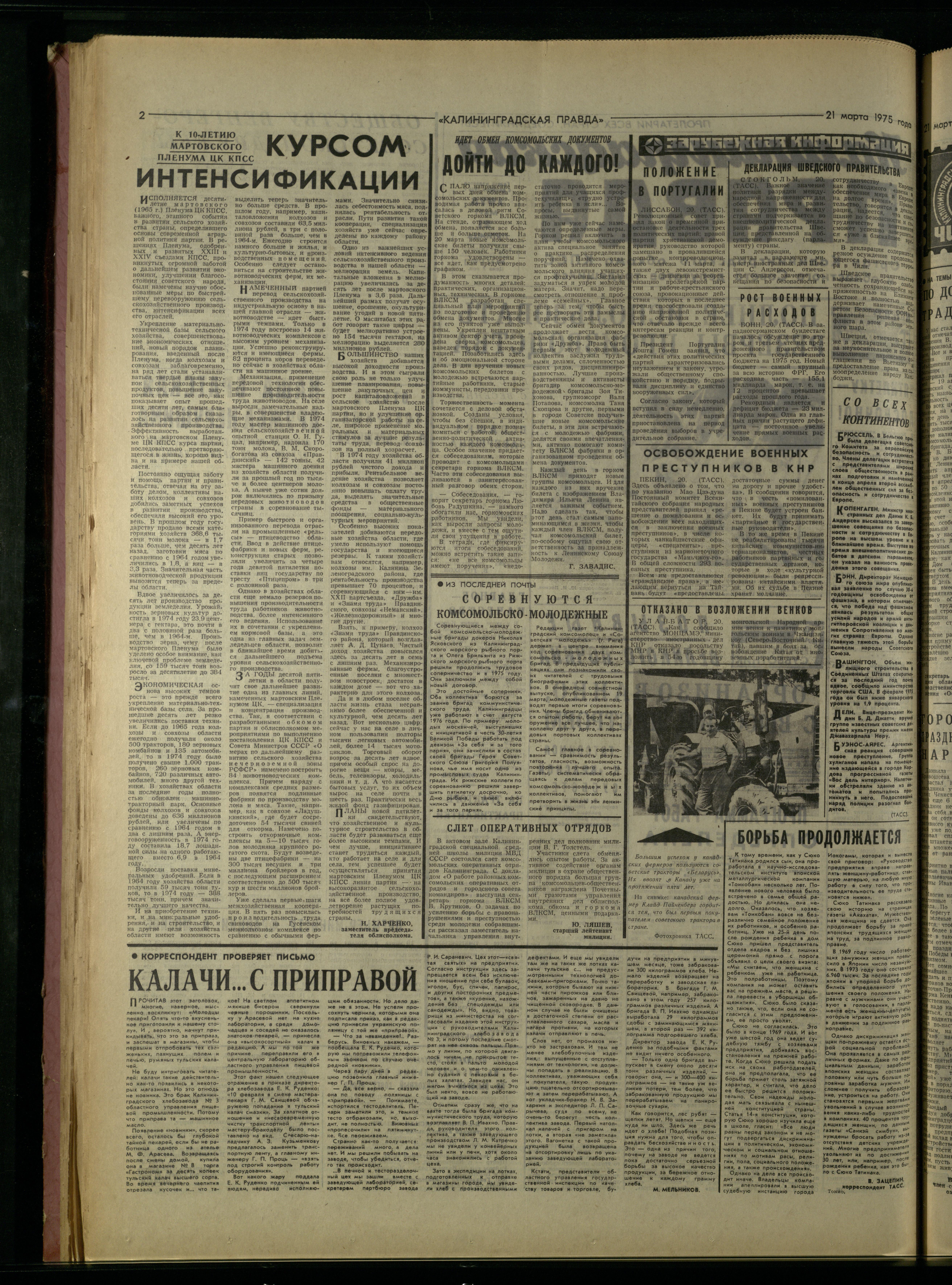 67-3-75-2