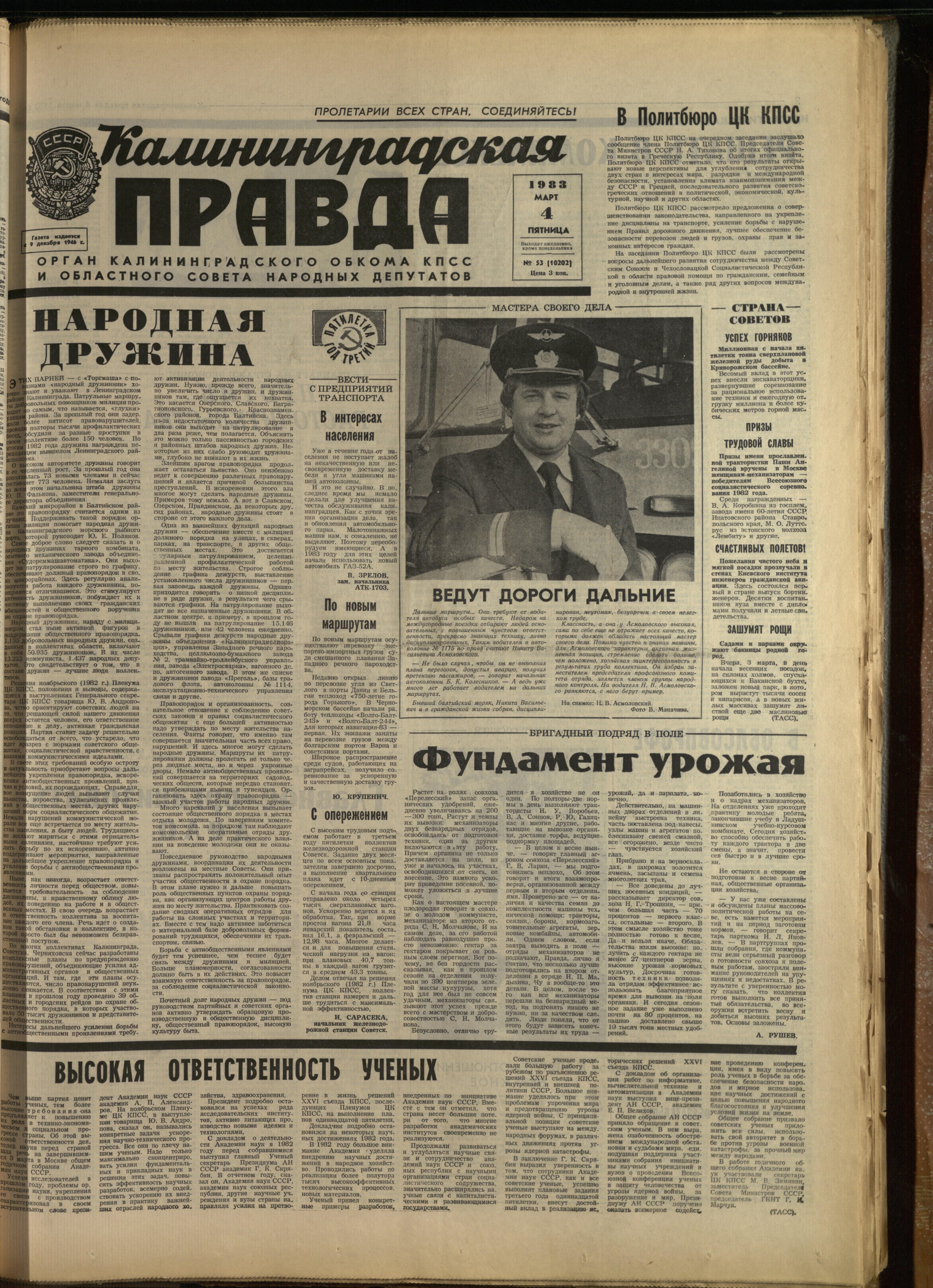 53-3-83-1