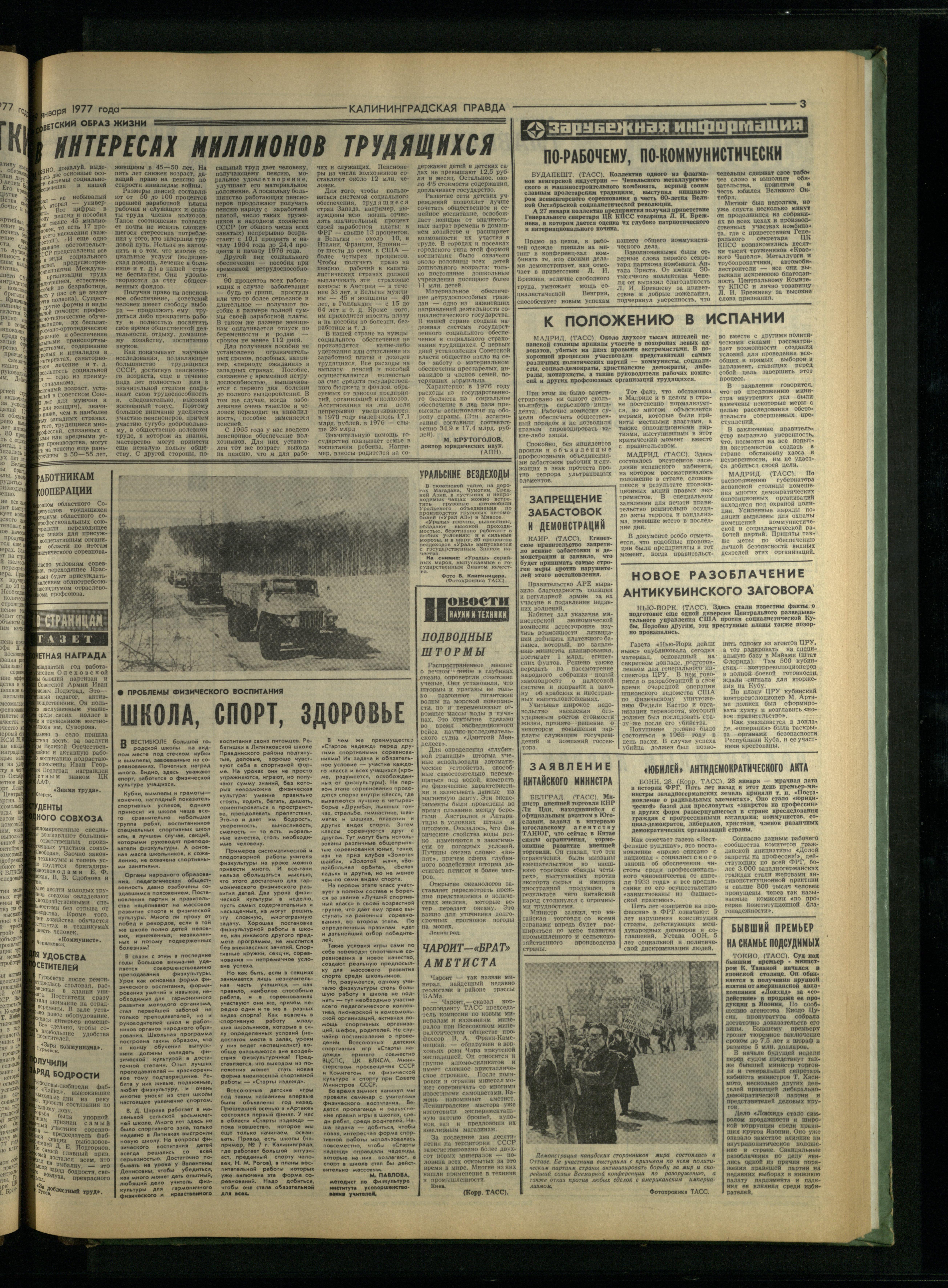 24-1-77-3