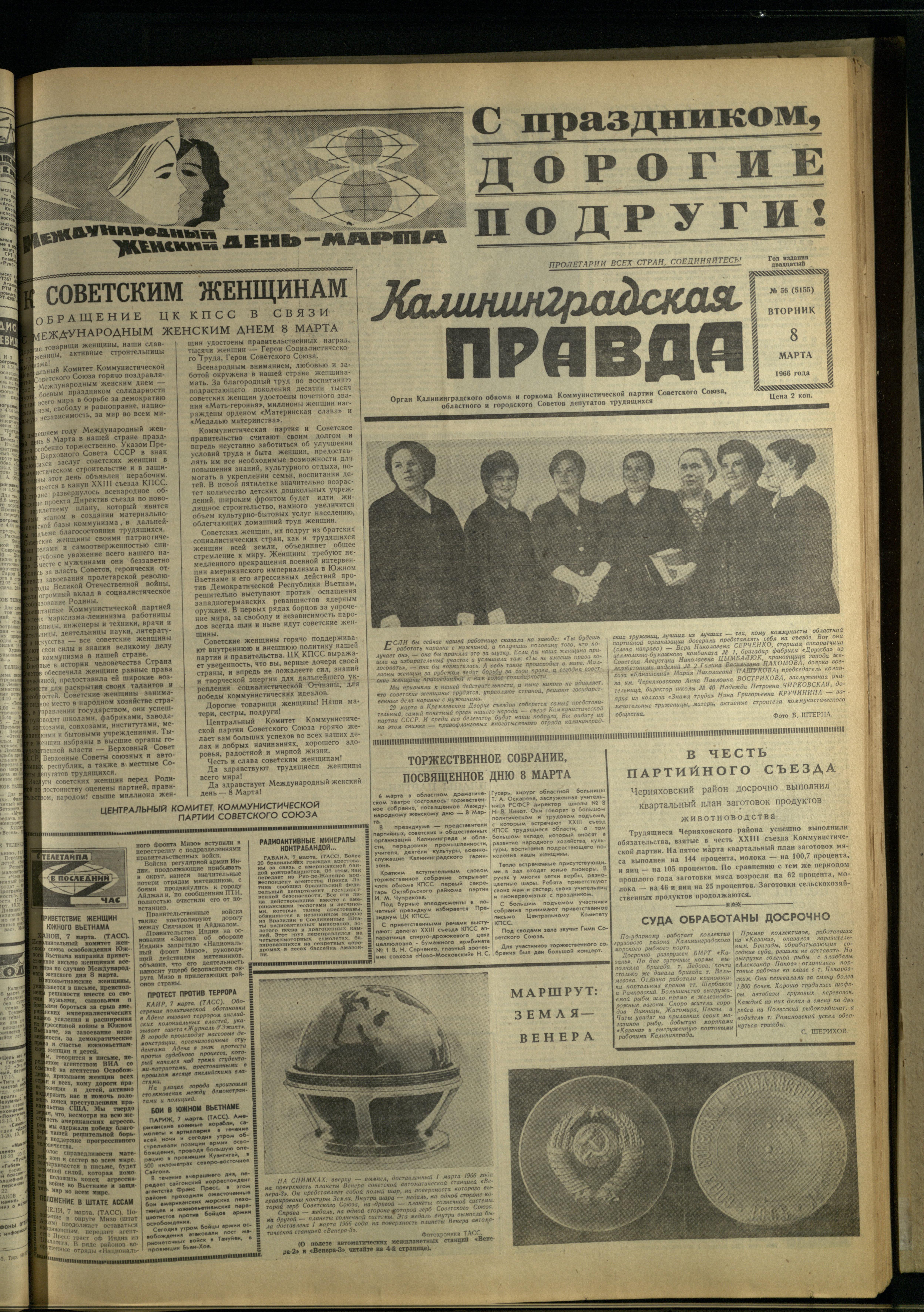 56-3-66-1