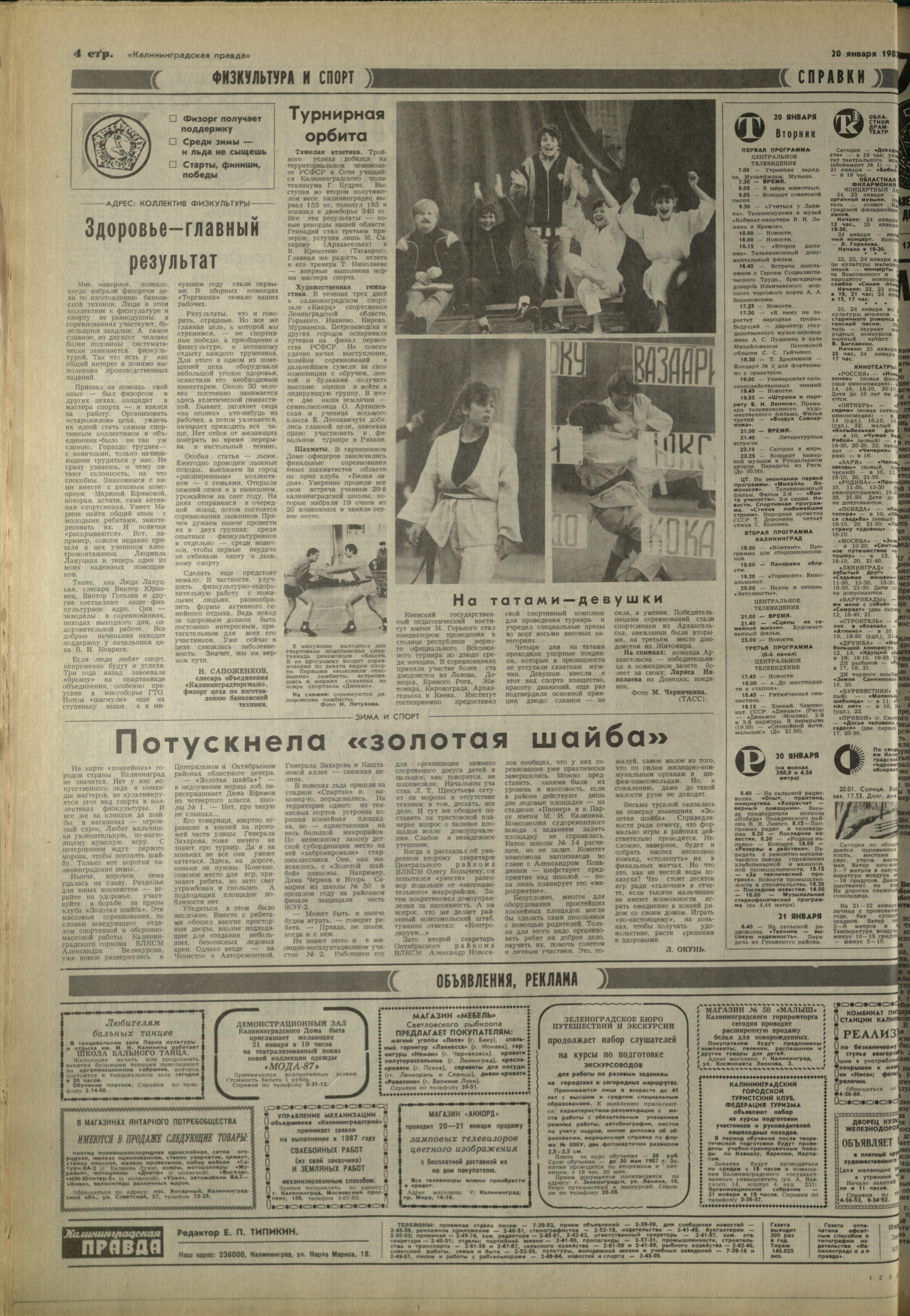 16-1-87-4