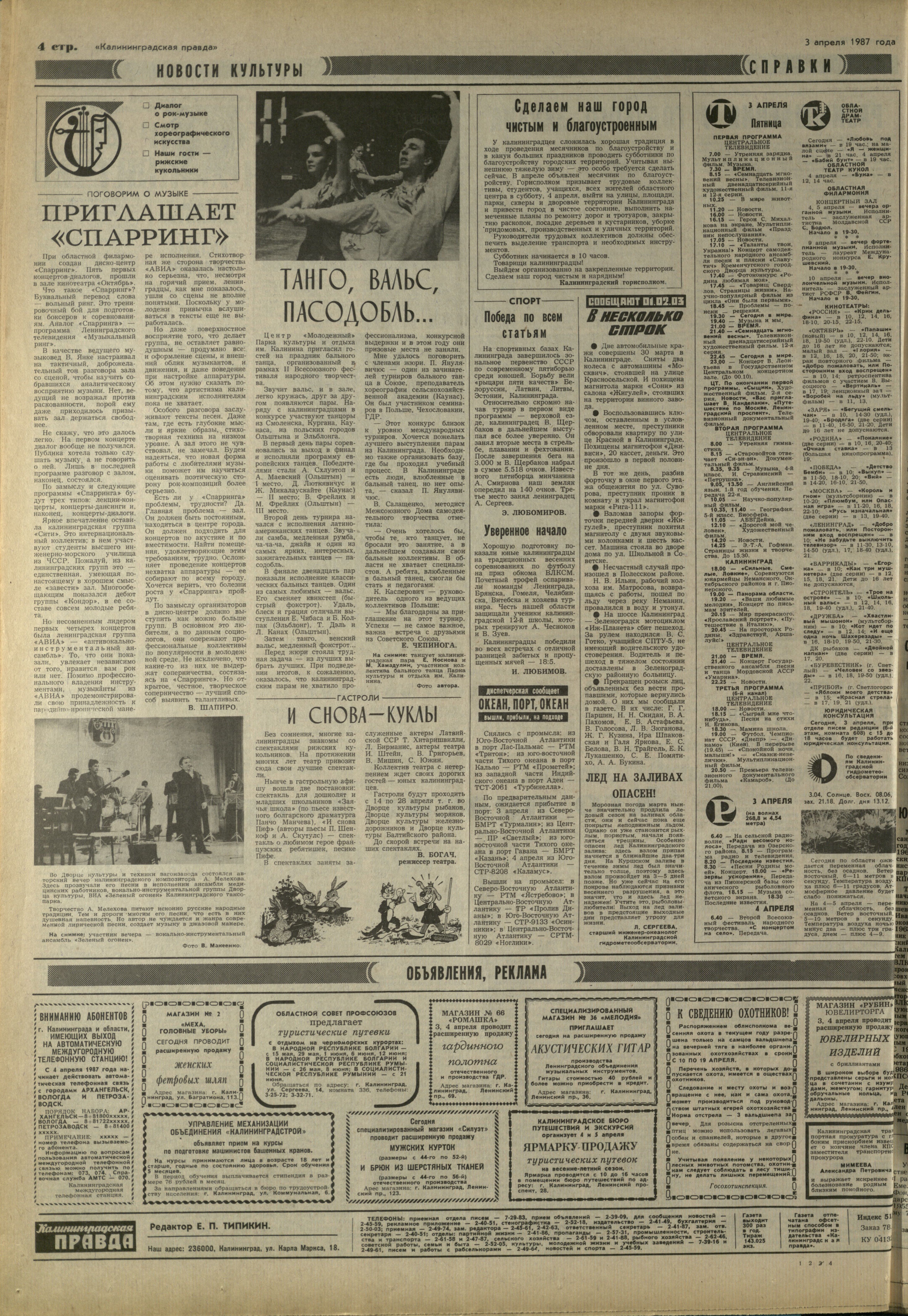 78-4-87-4