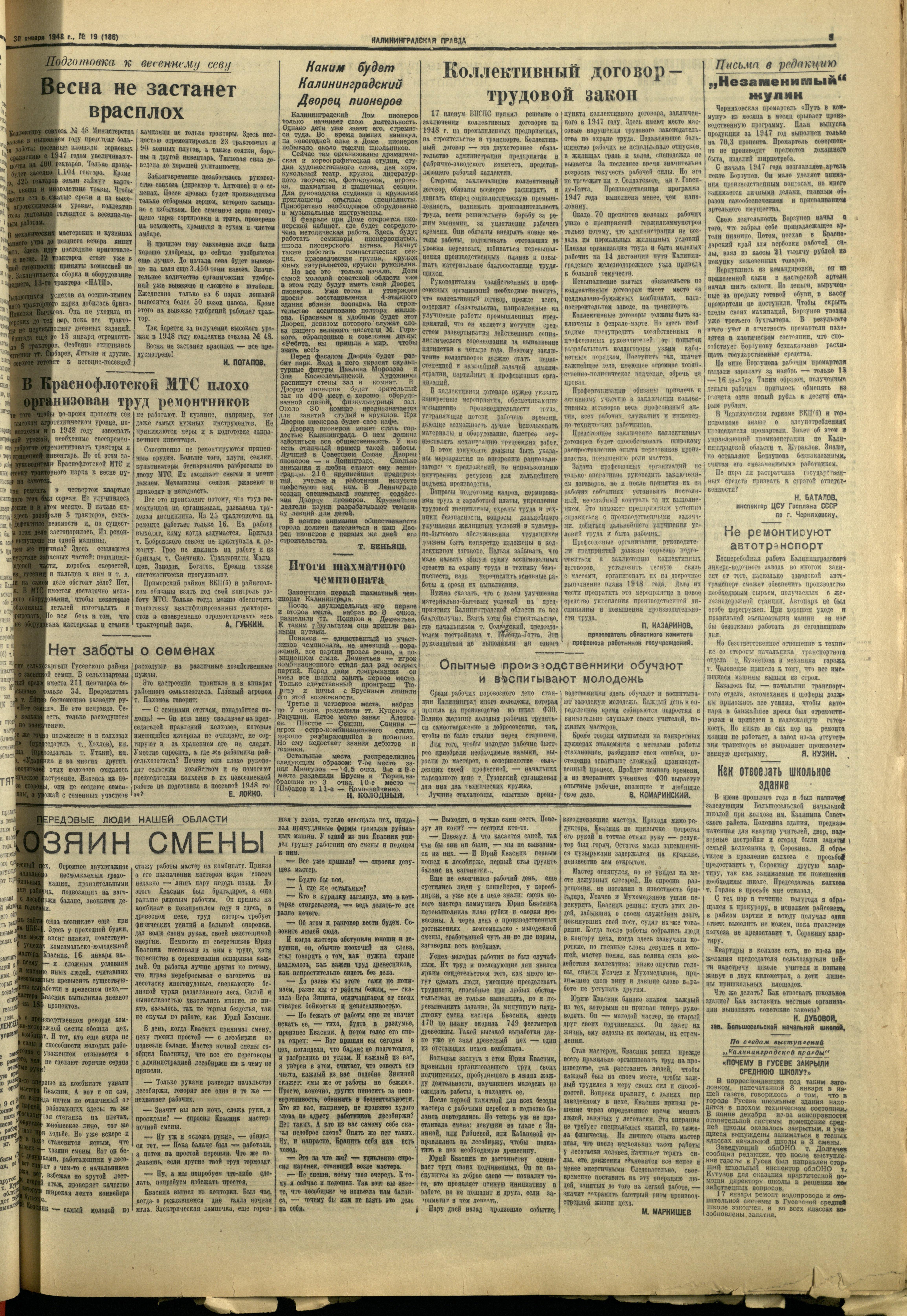 186-1-48-3