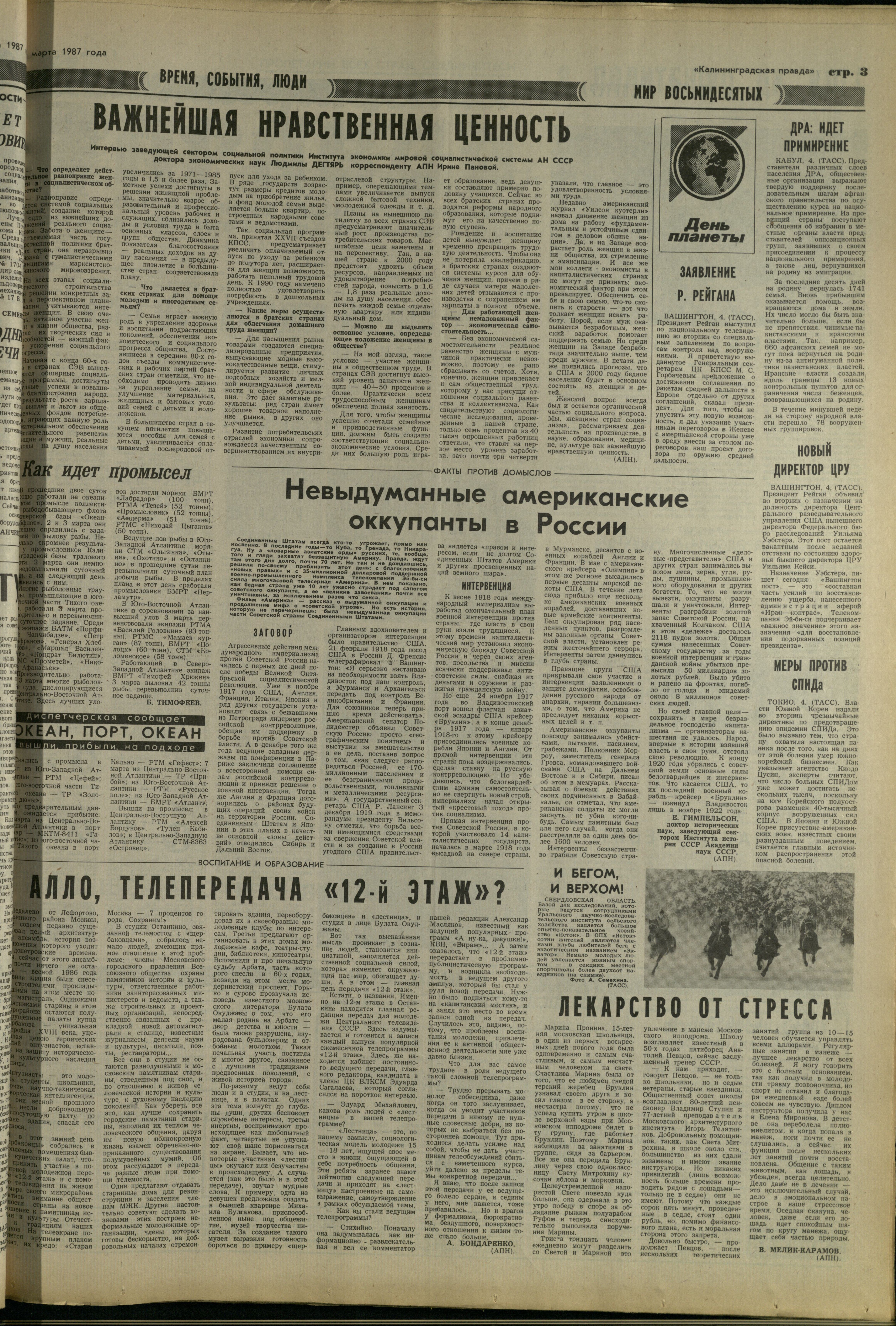 54-3-87-3