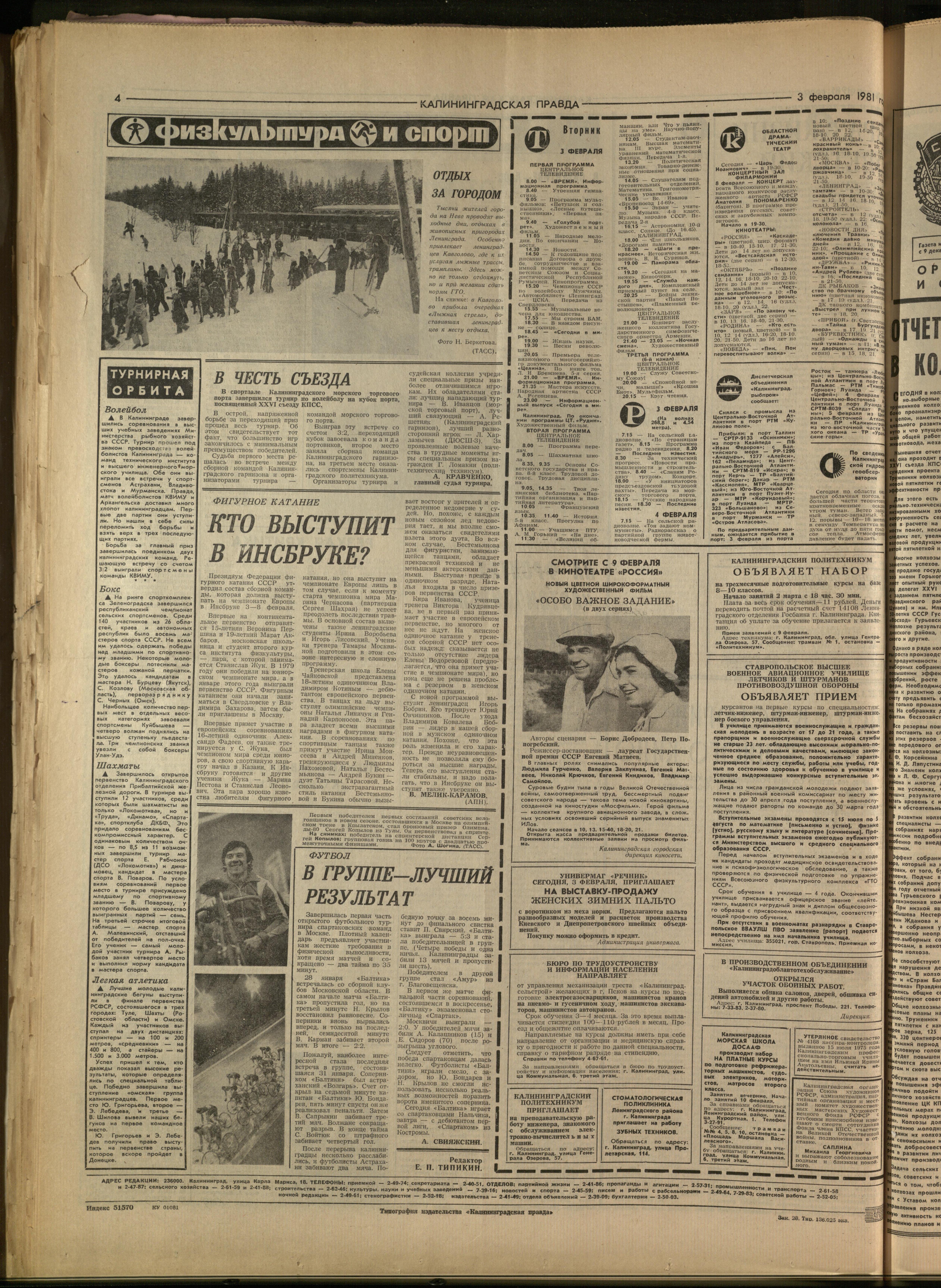 28-2-81-4