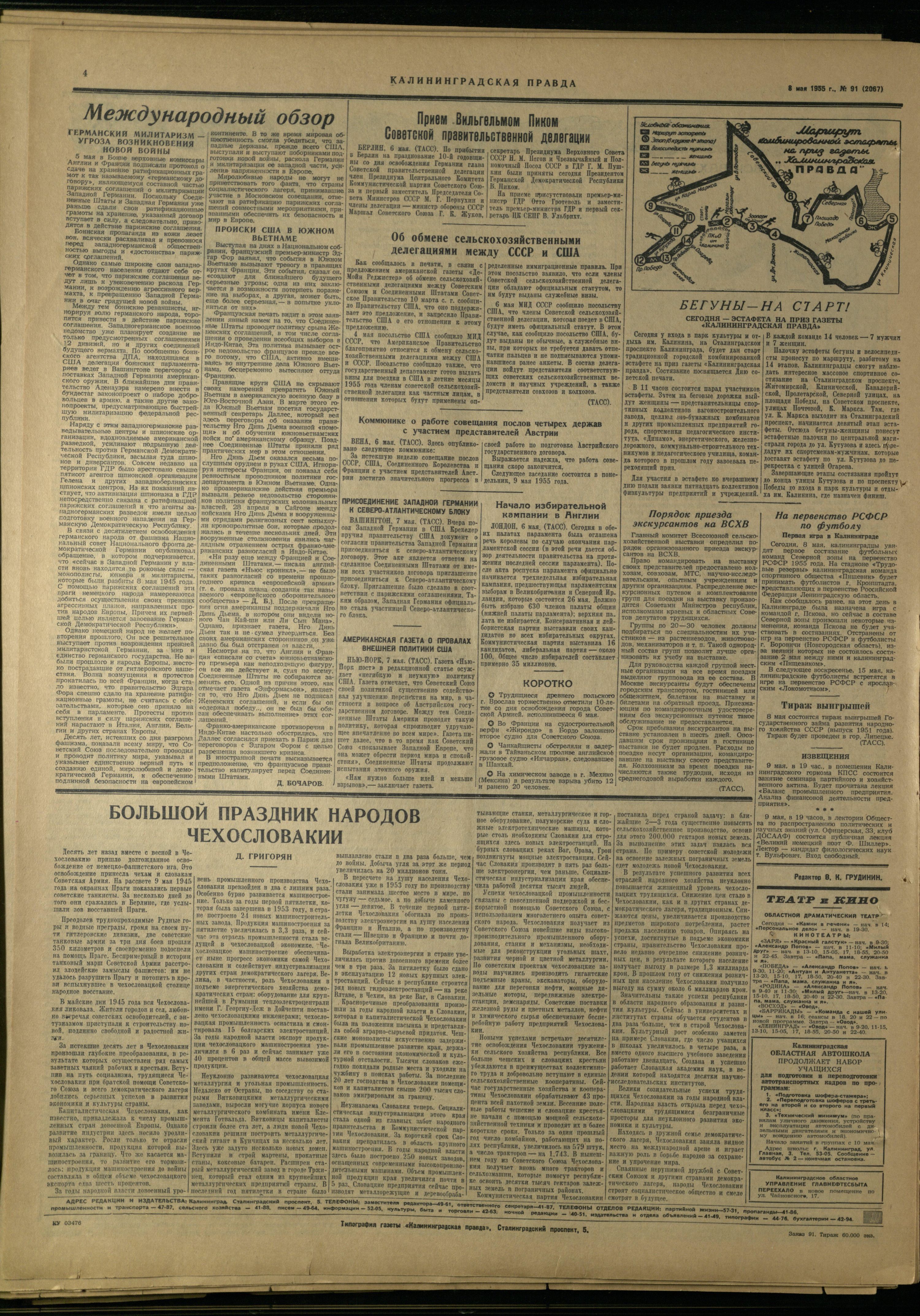 91-5-55-4