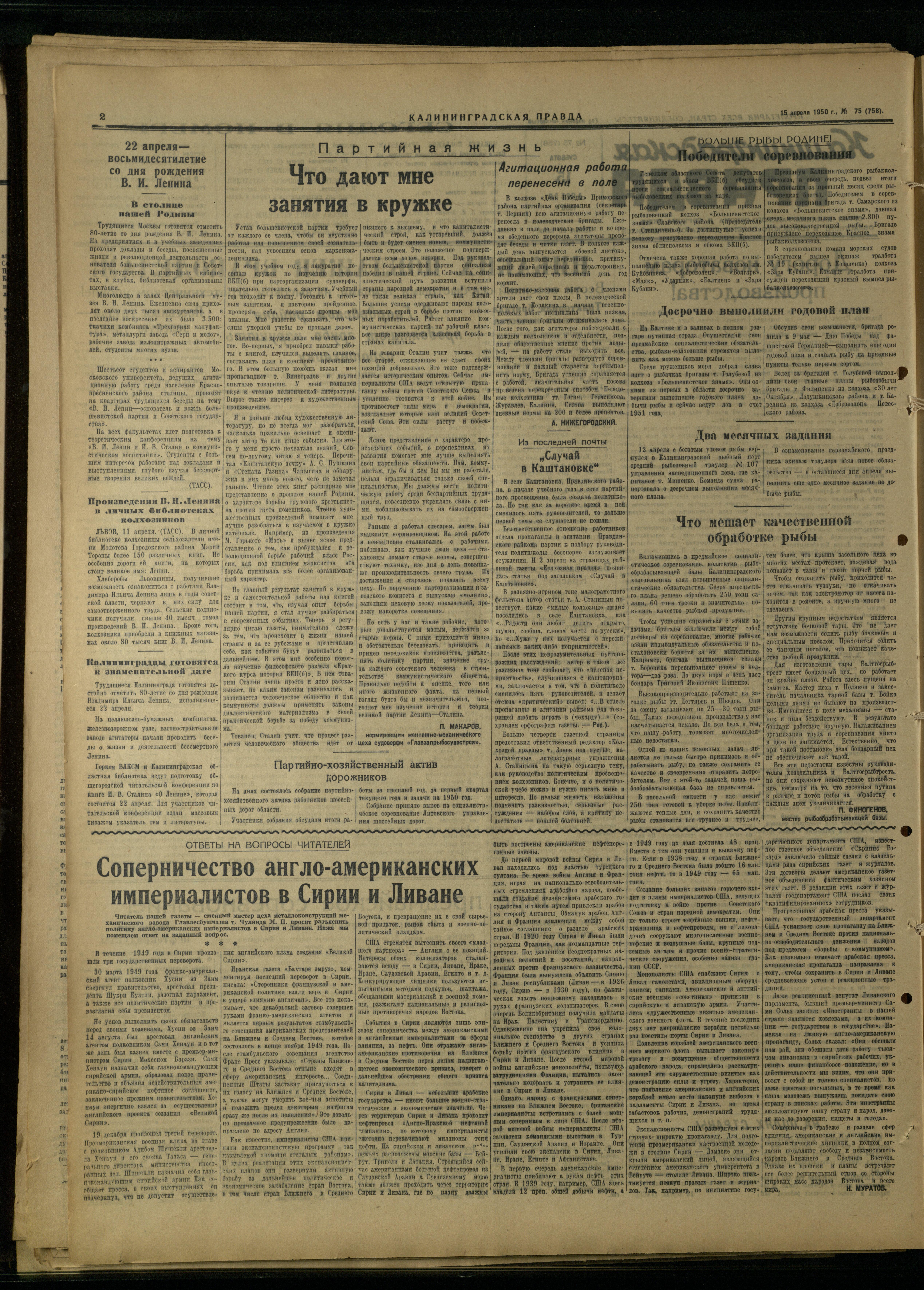 75-4-50-2