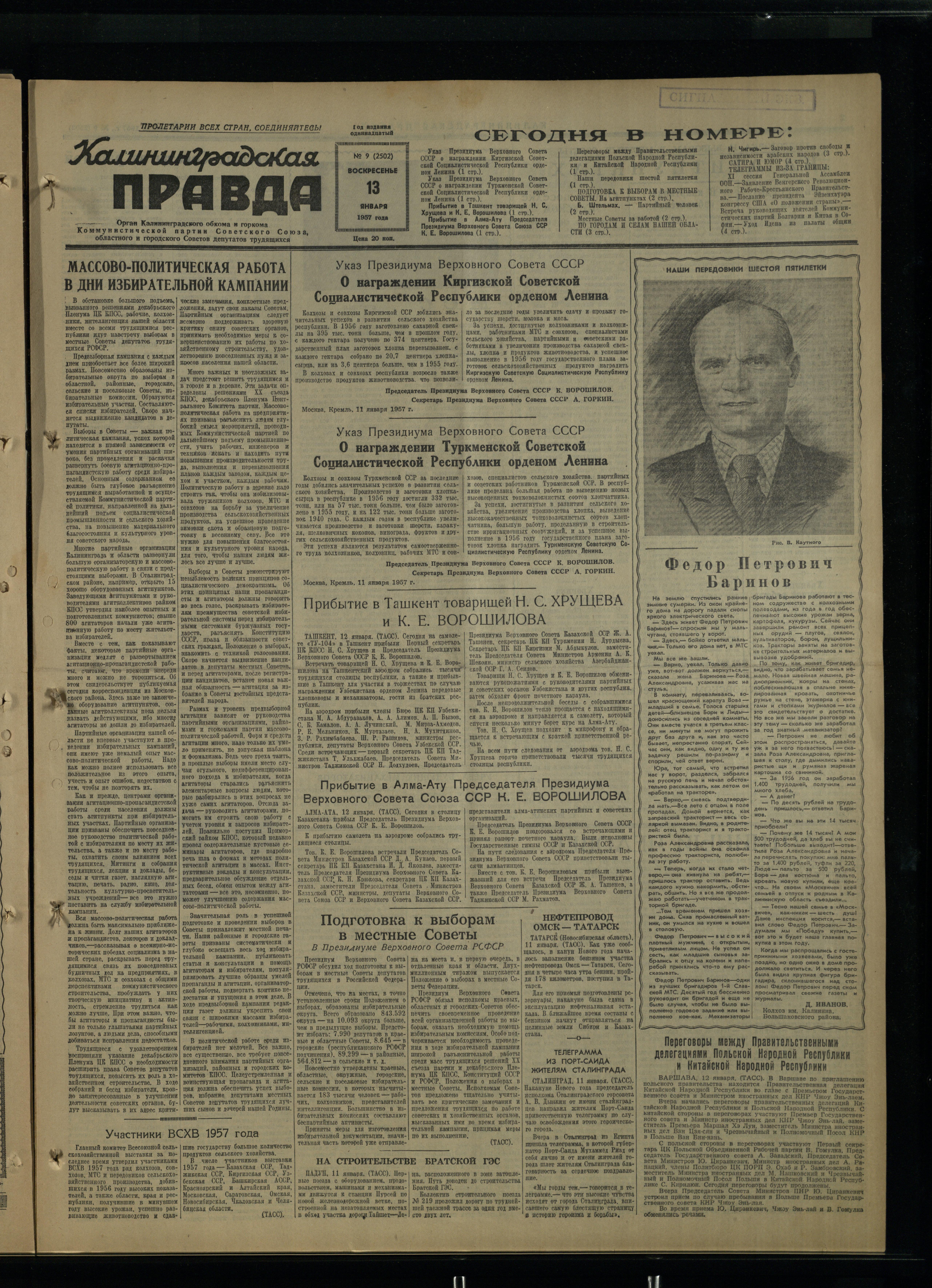 9-1-57-1